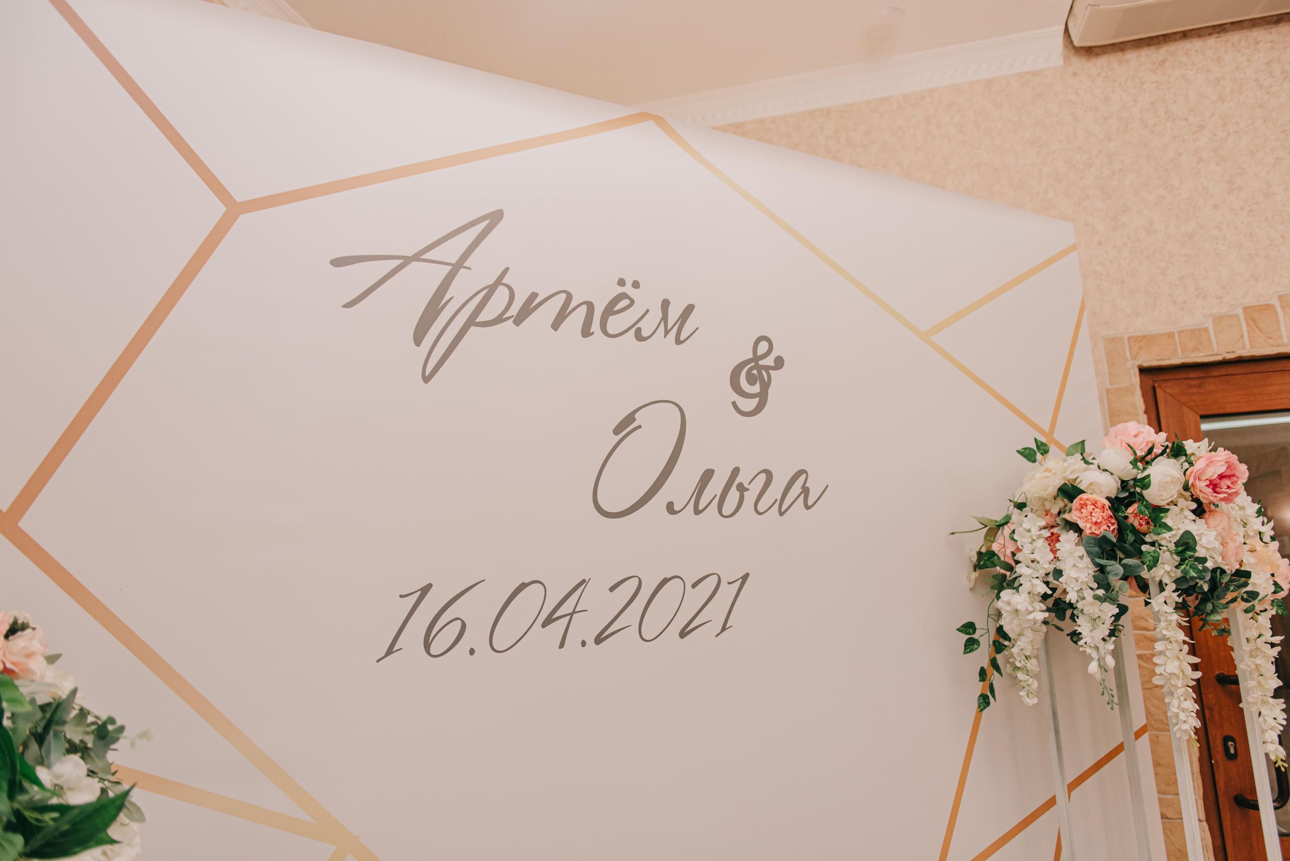 Артем и Ольга. Фотограф в Краснодаре Зеленкина Дарья