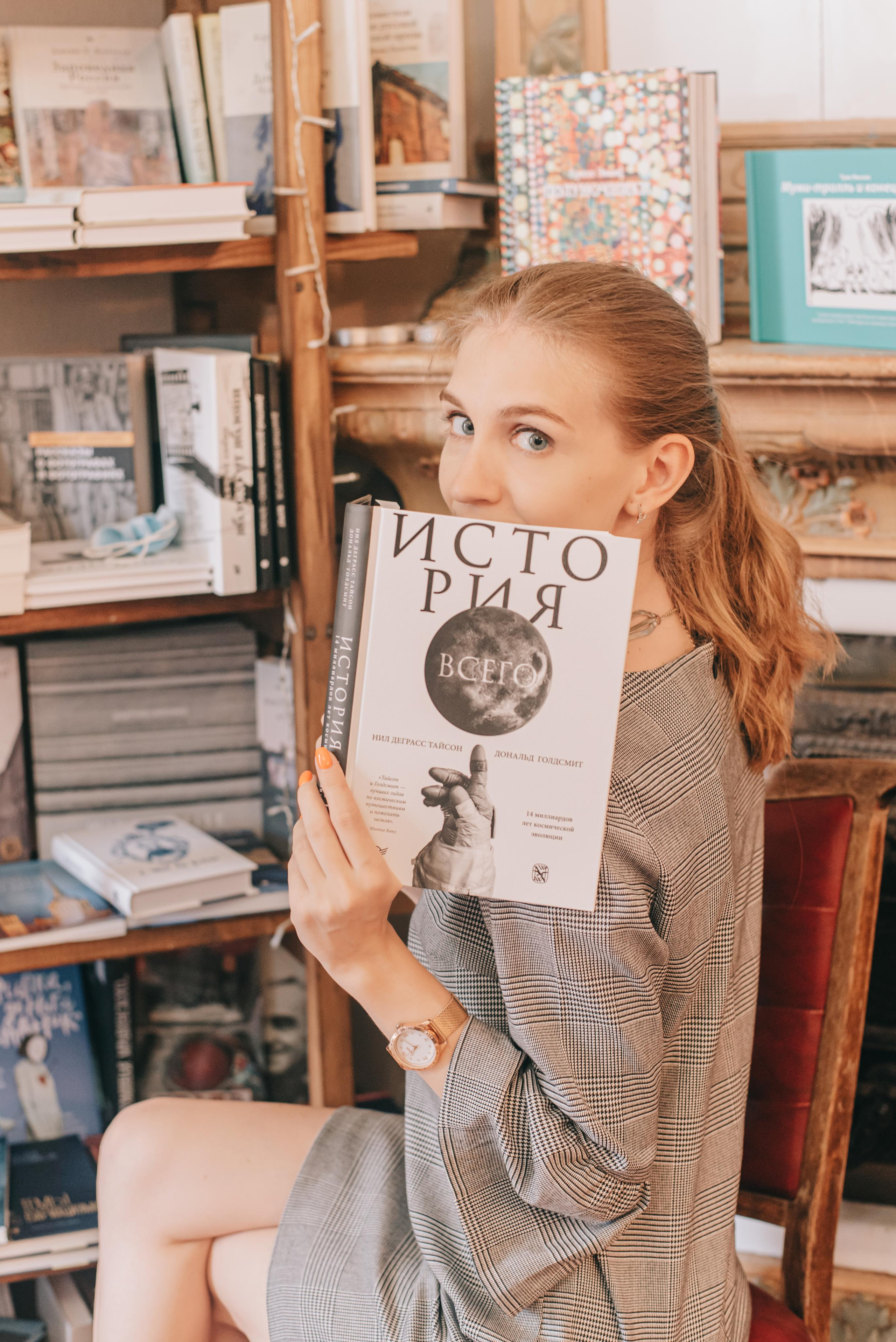 Контент съемка для Алены. Фотограф в Краснодаре Зеленкина Дарья