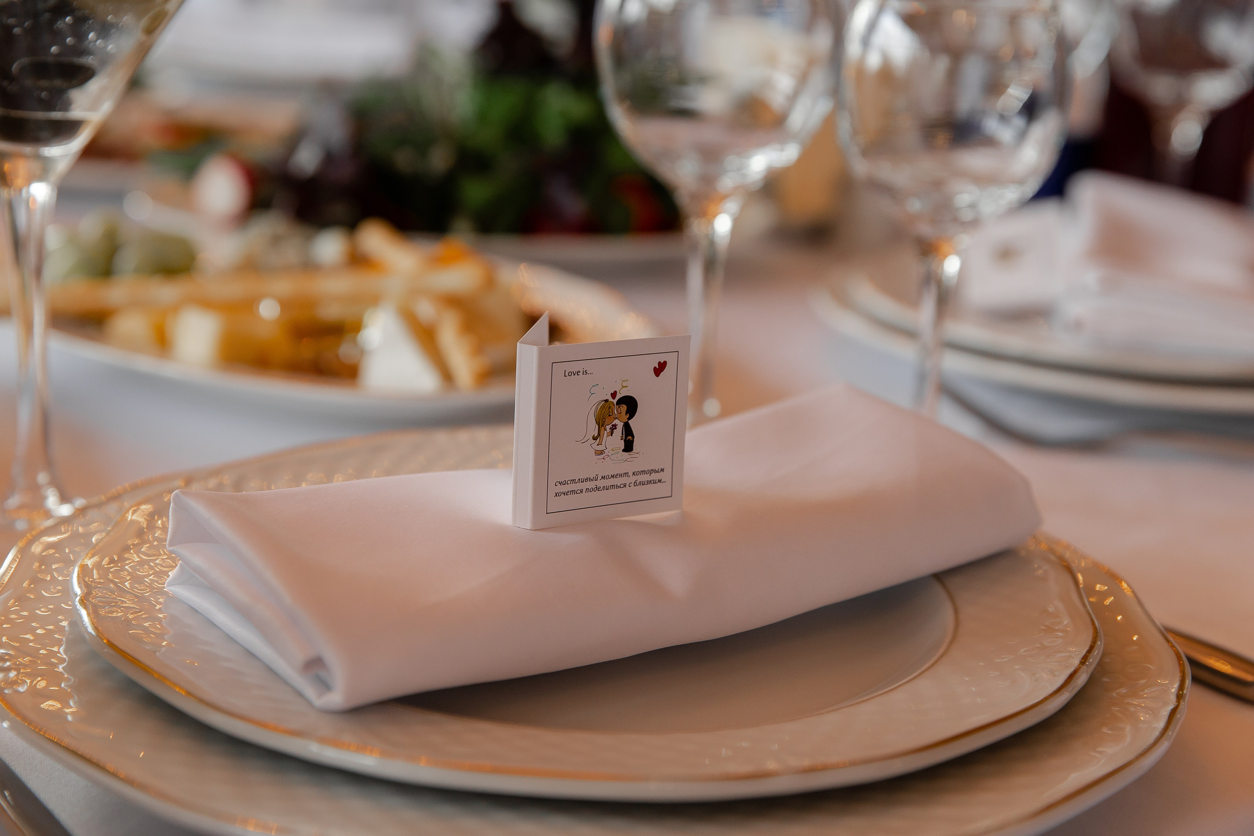 Татьяна & Влад. Фотограф Абакумова Анастасия