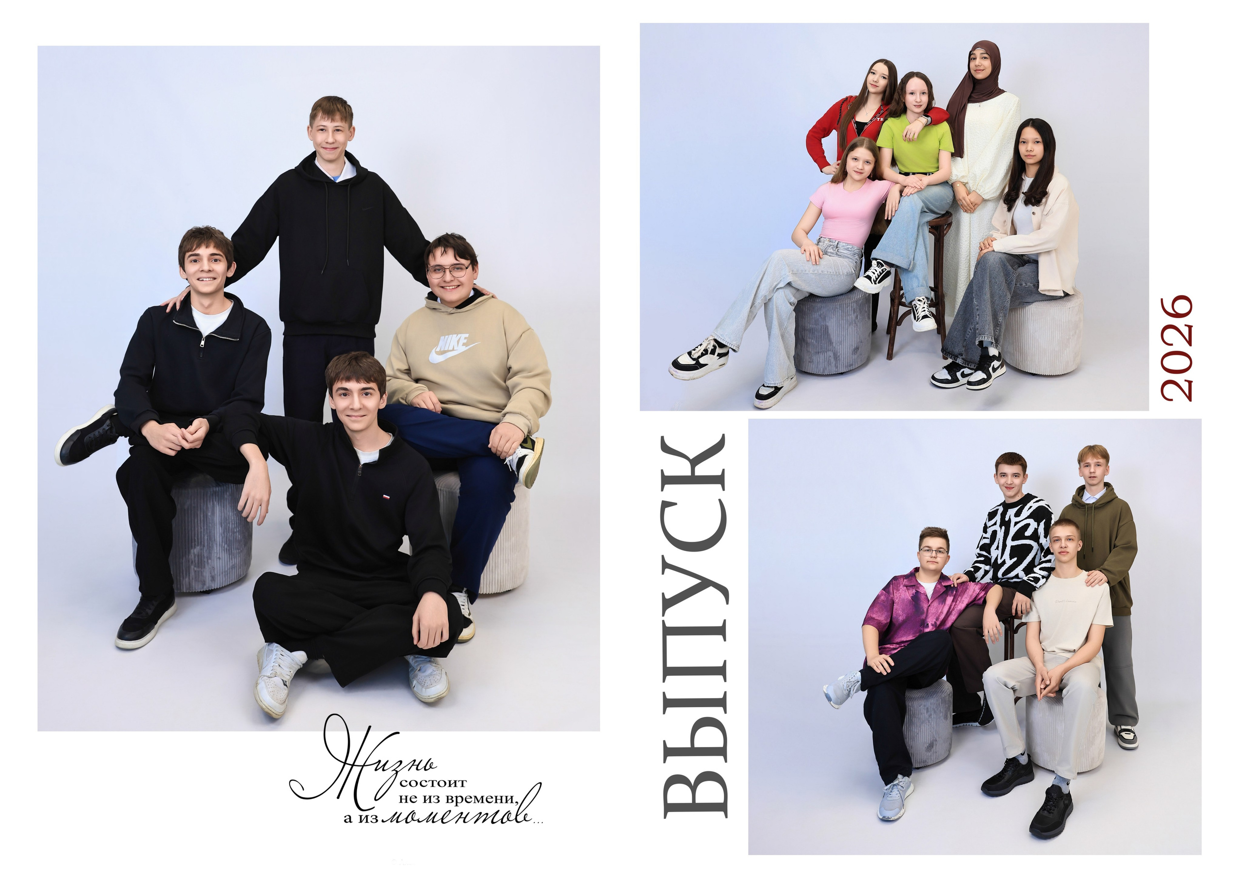 Альбом «ЛЮБИ, ЖИВИ, ТВОРИ». «Stylebook»