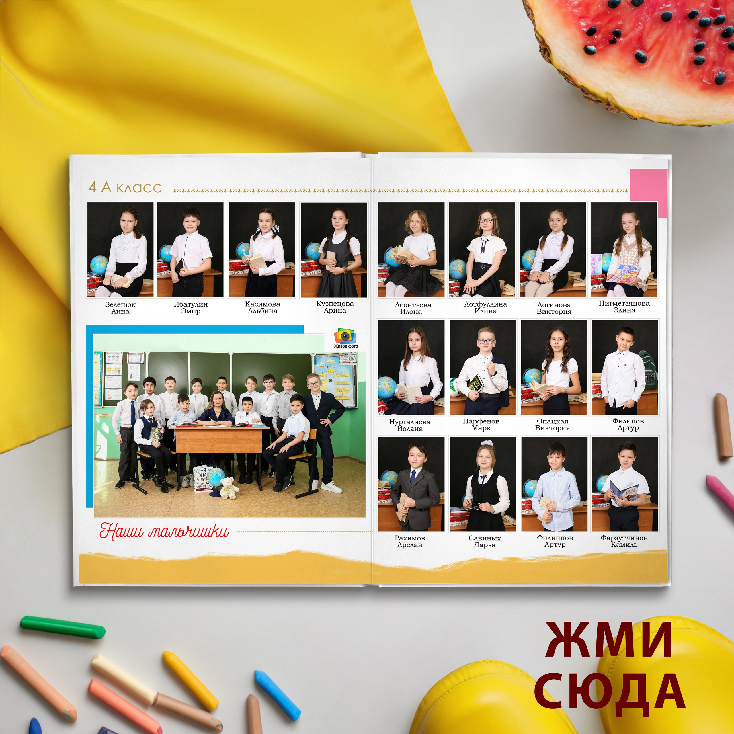 МИКС