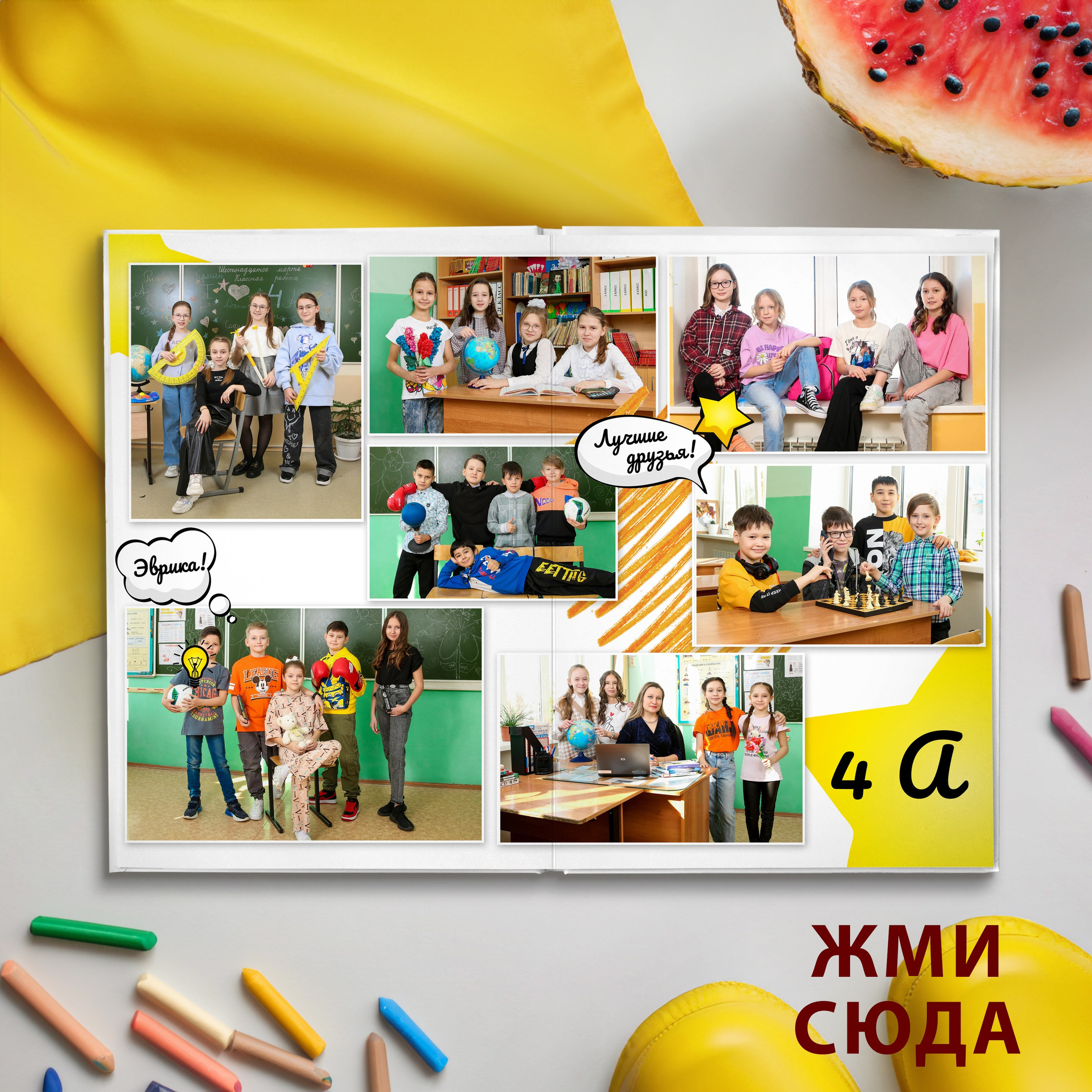 МИКС