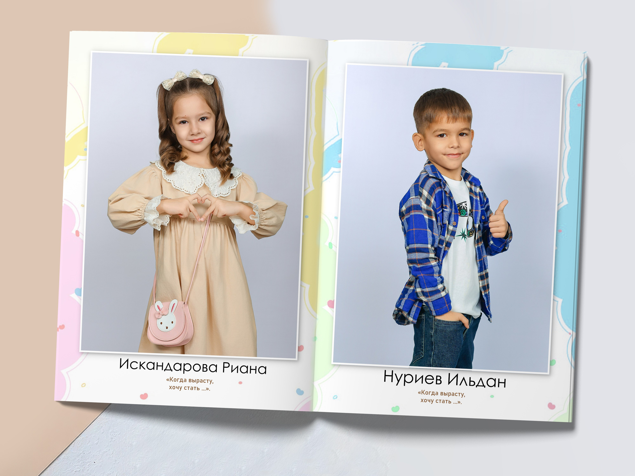 Альбом " ПОЛИГРАФИЯ»