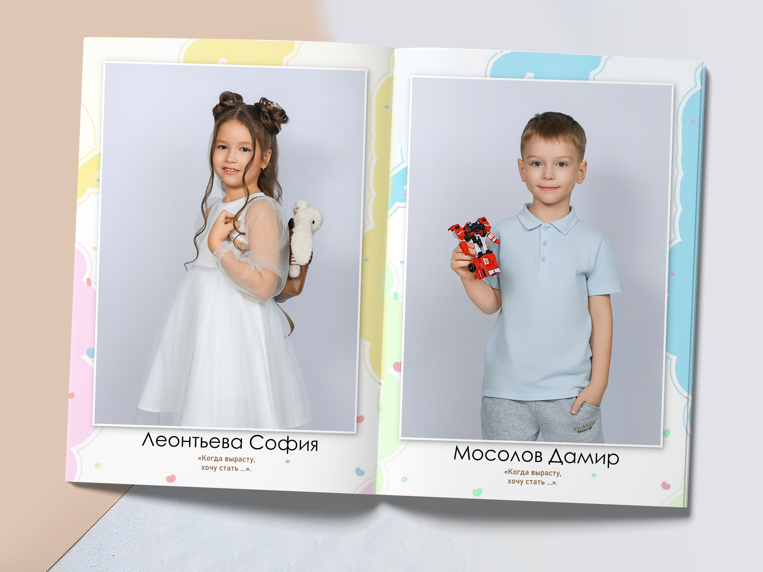 Альбом " ПОЛИГРАФИЯ»