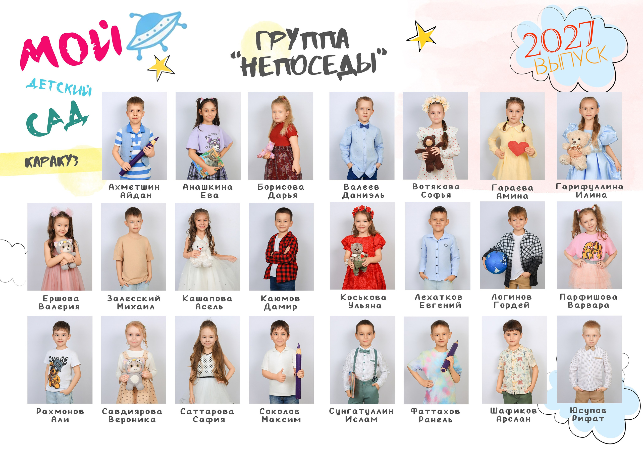 Альбом " ПОЛИГРАФИЯ»