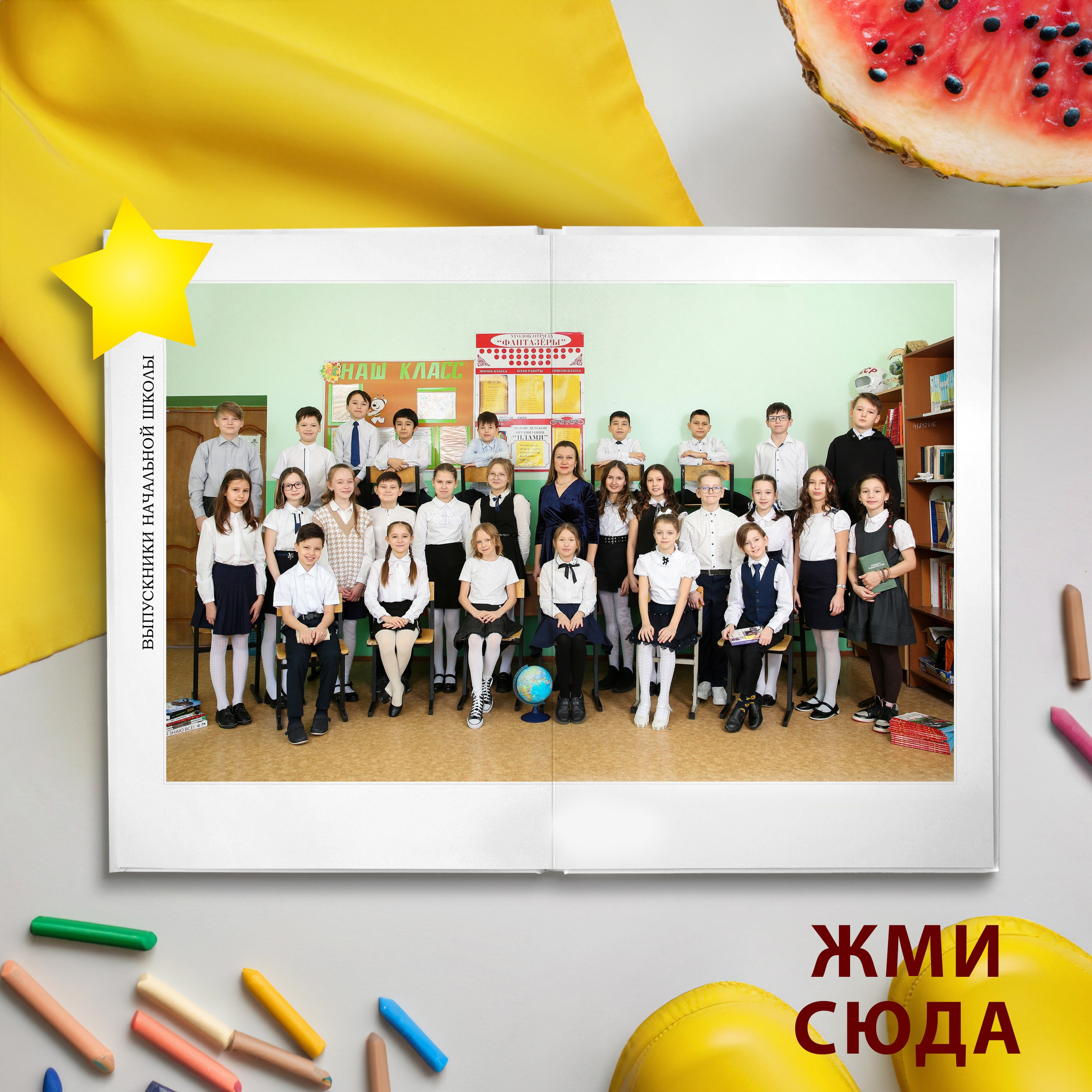 МИКС