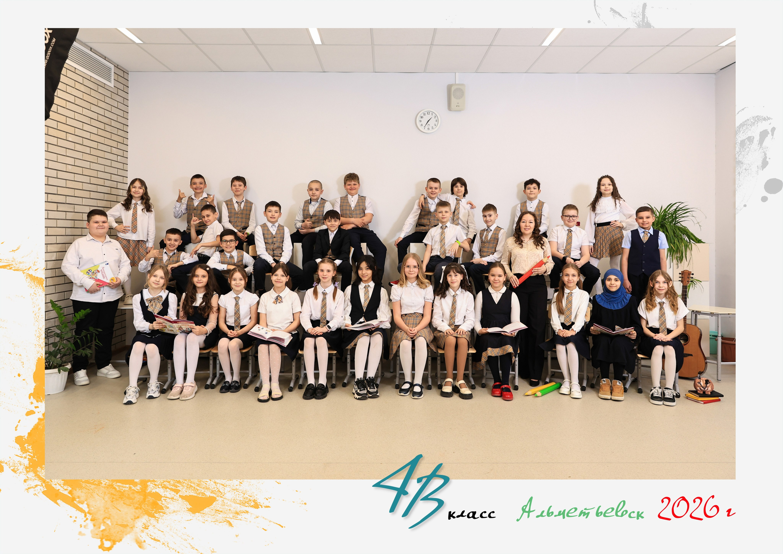 ПЕРЕМЕНА. «Stylebook»