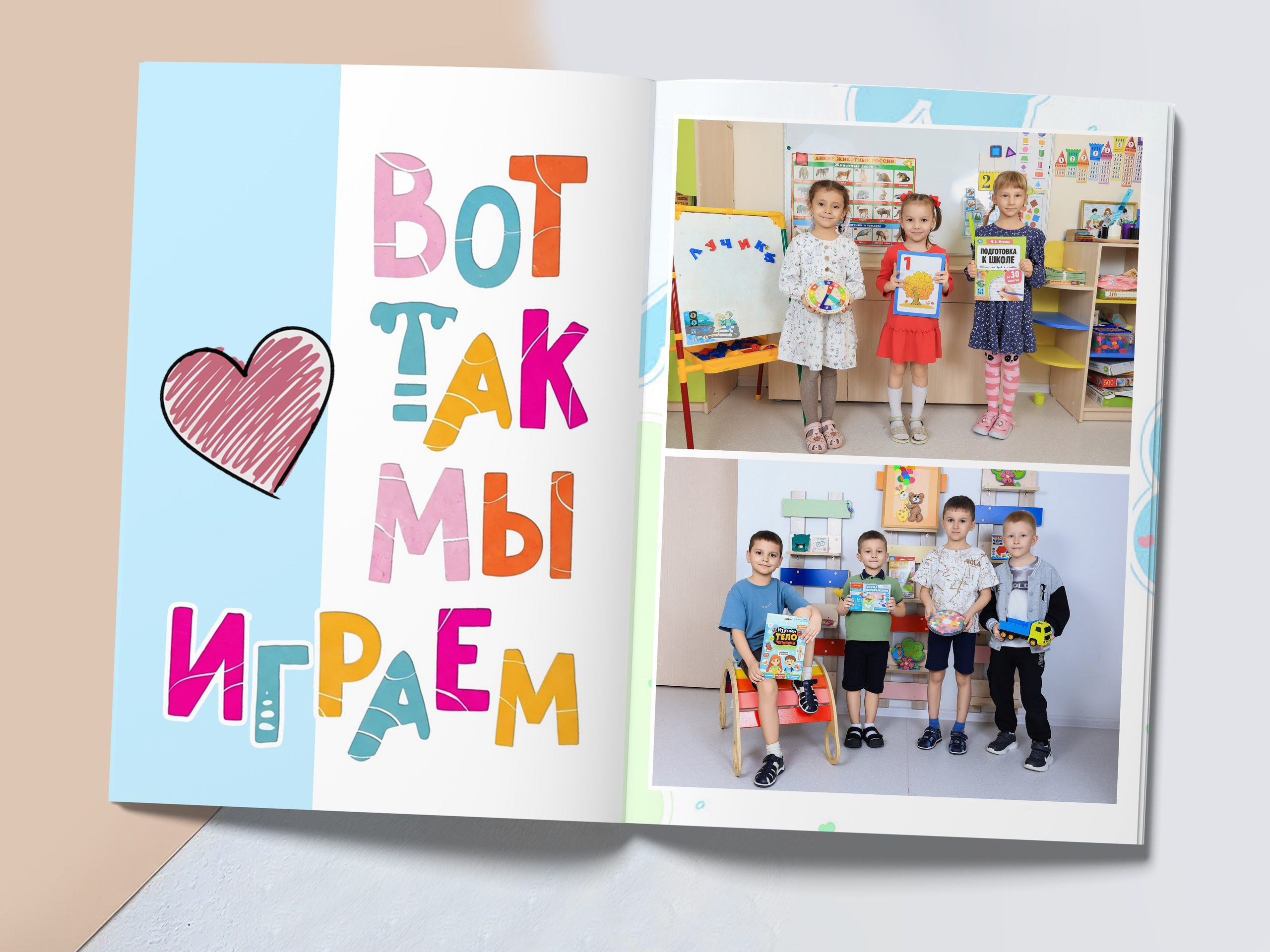 Альбом " ПОЛИГРАФИЯ»