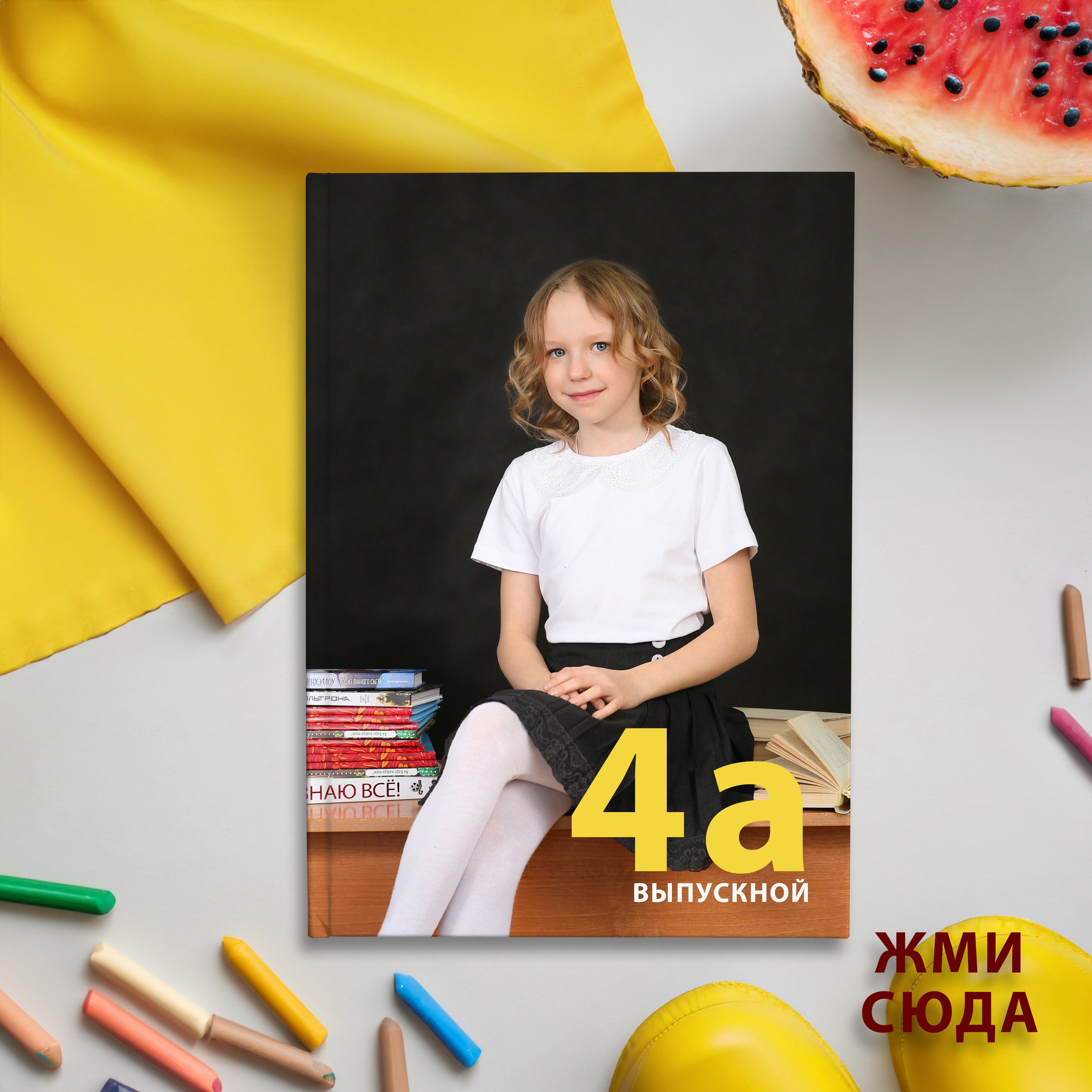 МИКС