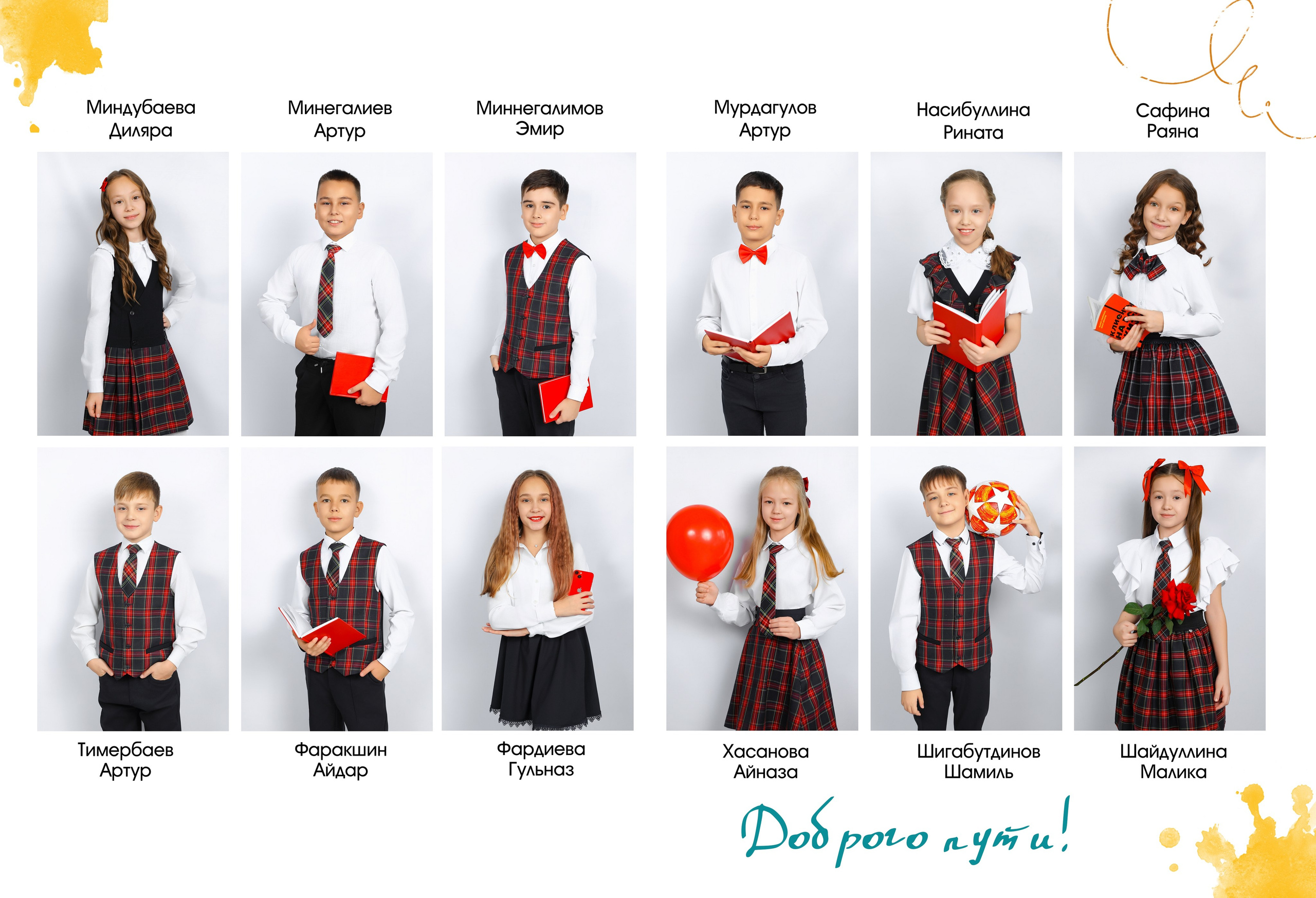 ВЫПУСК 4 класс. «Stylebook»