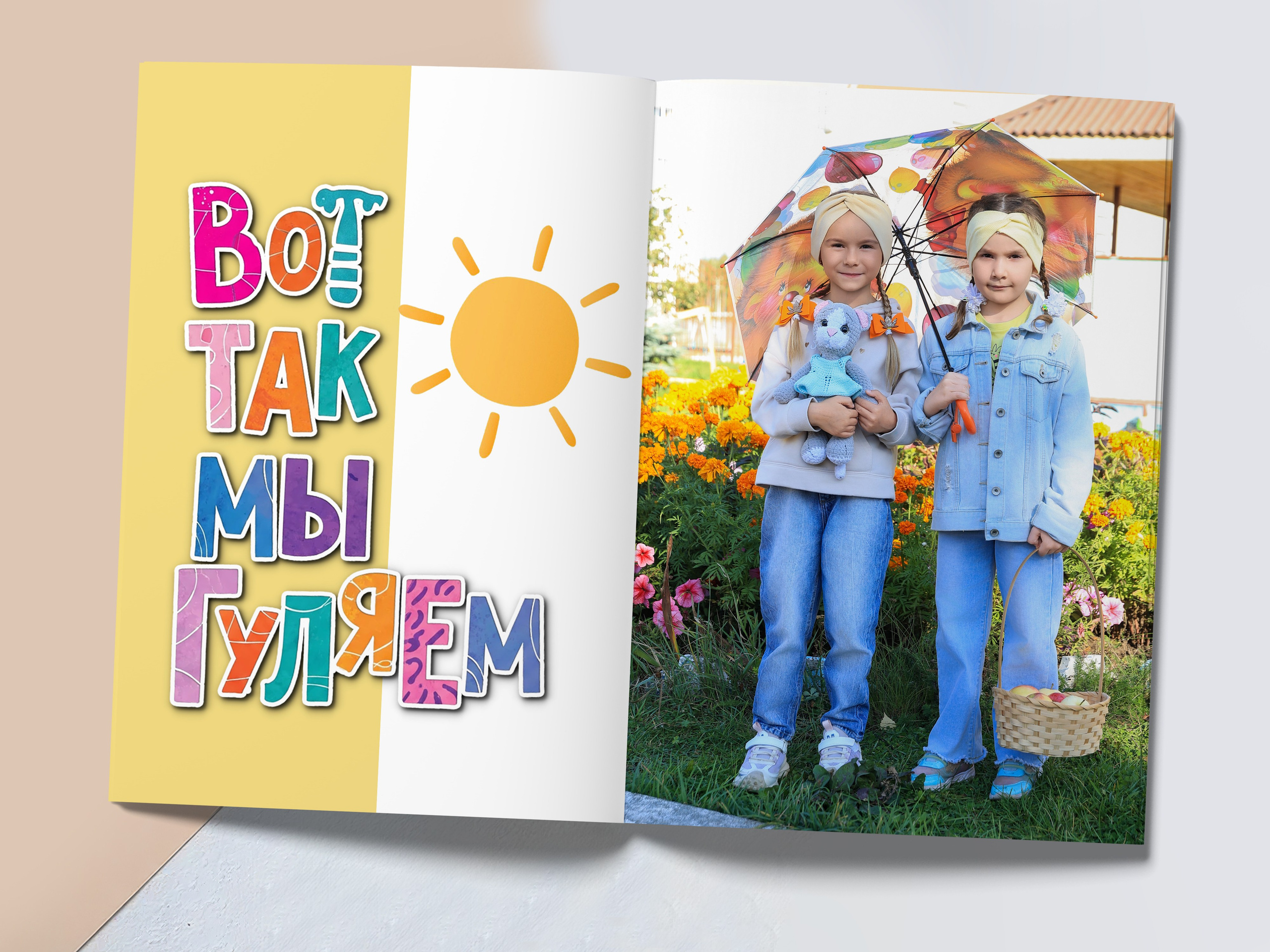 Альбом " ПОЛИГРАФИЯ»