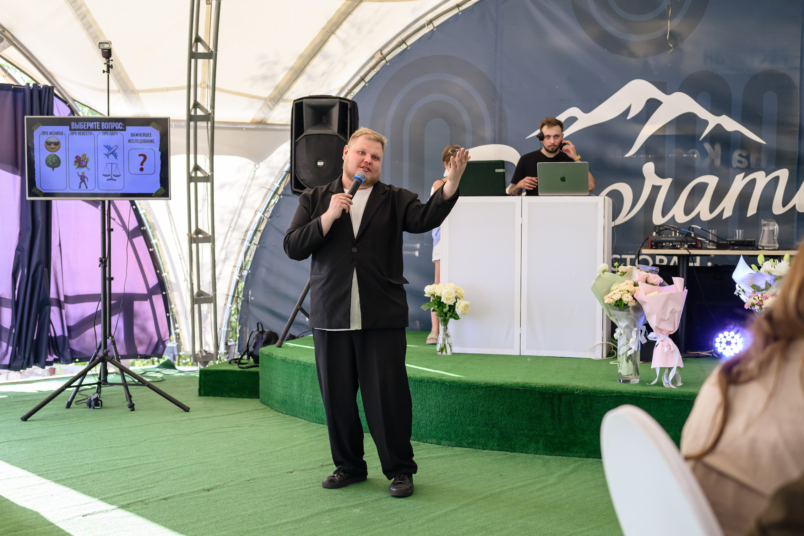 Михаил и Валерия