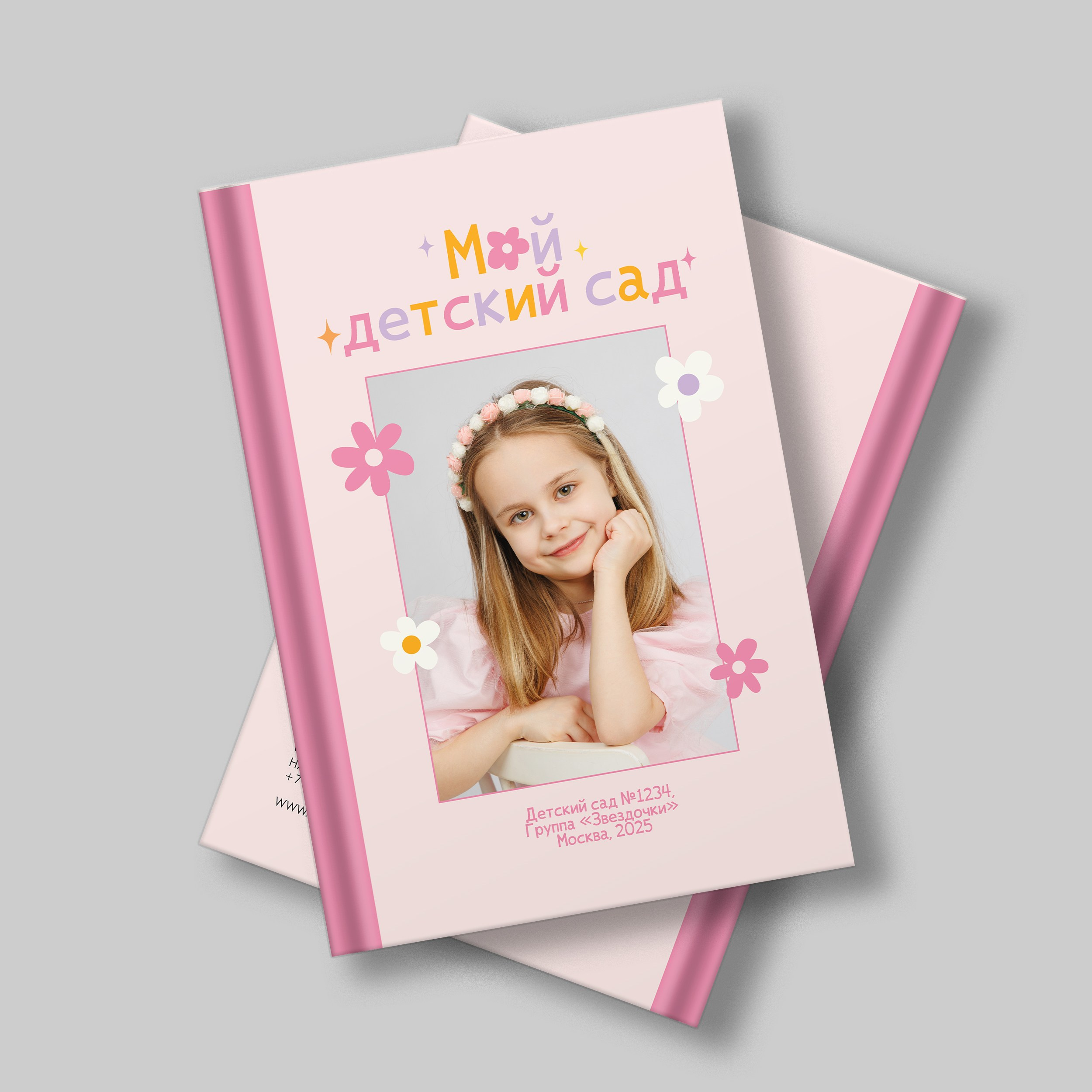 ДЛЯ ДЕТСКОГО САДА. Выпускные альбомы в Москве FOTOVMESTE