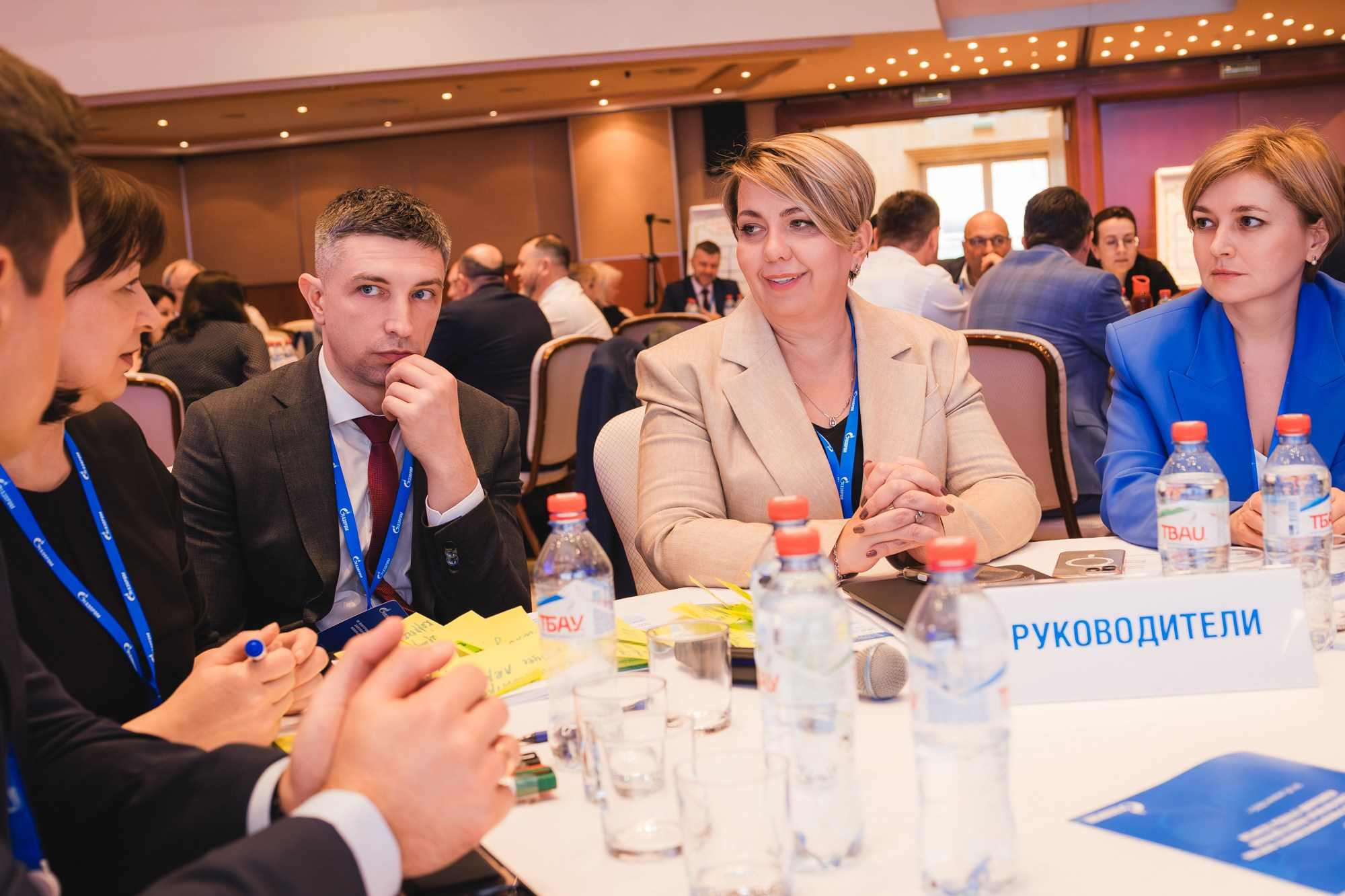 Внутрикорпоративный форум «ГАЗПРОМ»