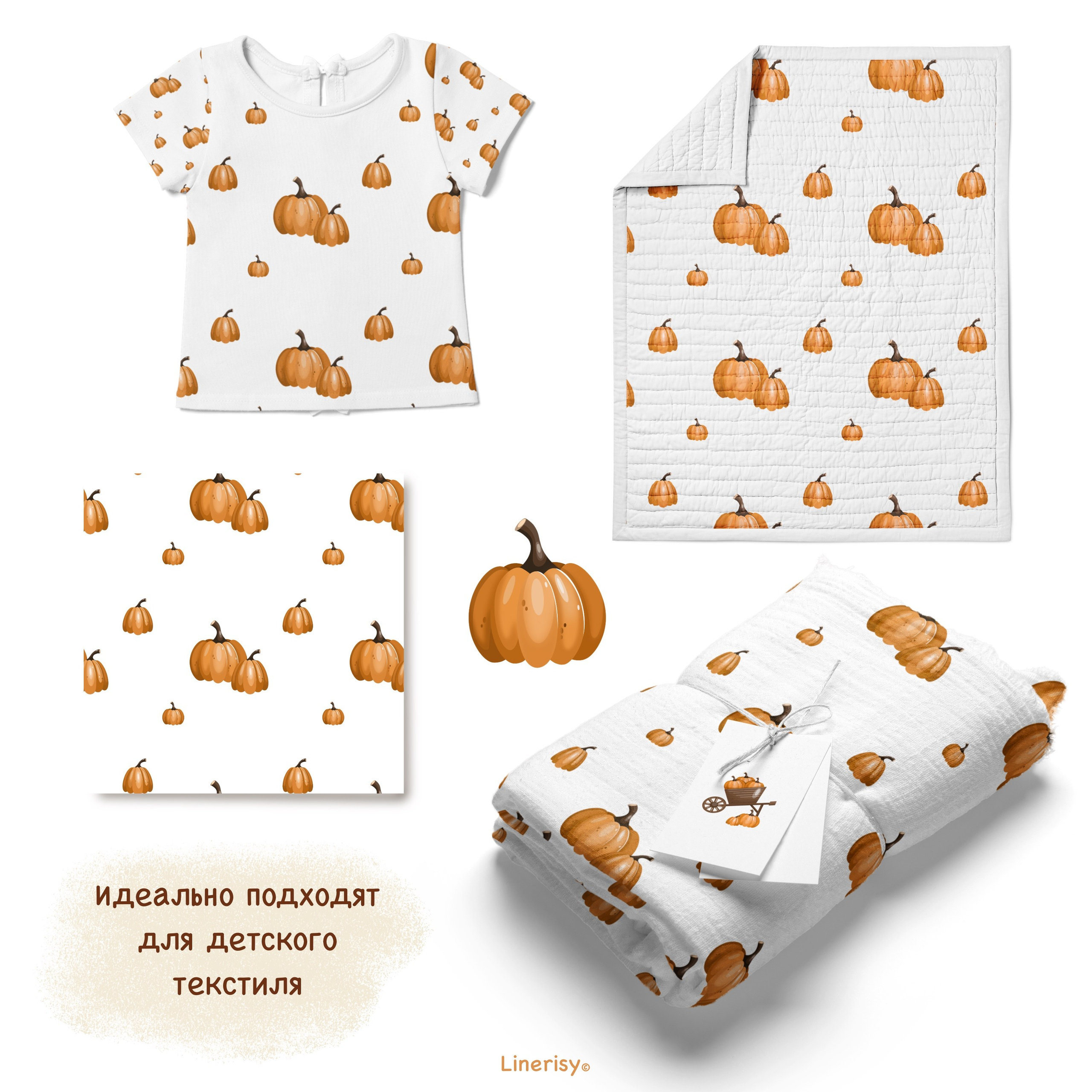 Набор бесшовных паттернов «Осенняя ферма». Художник-иллюстратор Евгения Бекренёва