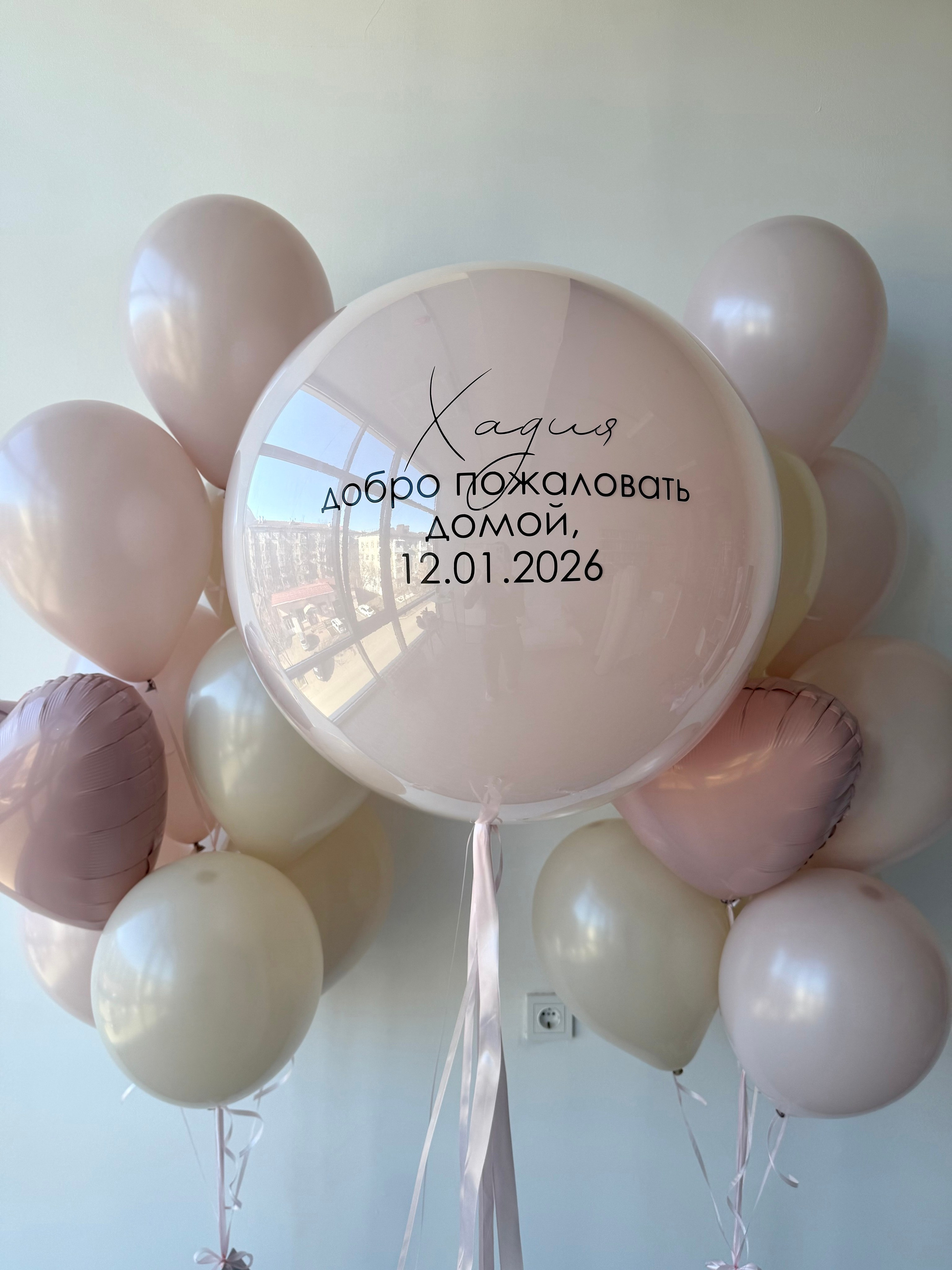 Выписка. Фабрика праздника