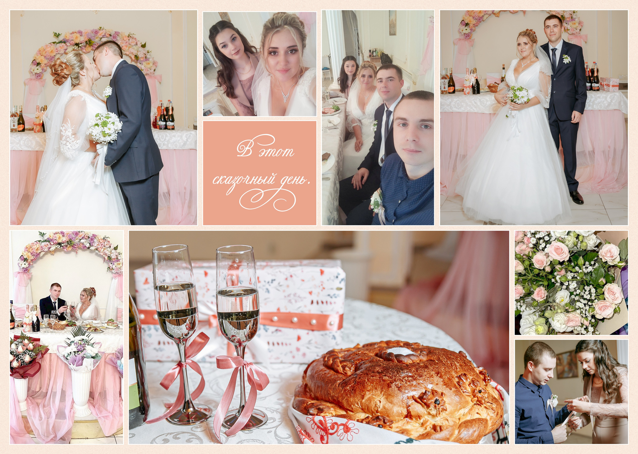 Денис и Валерия. Выпускные альбомы в Донецке и ДНР. Фотограф Донецк и ДНР