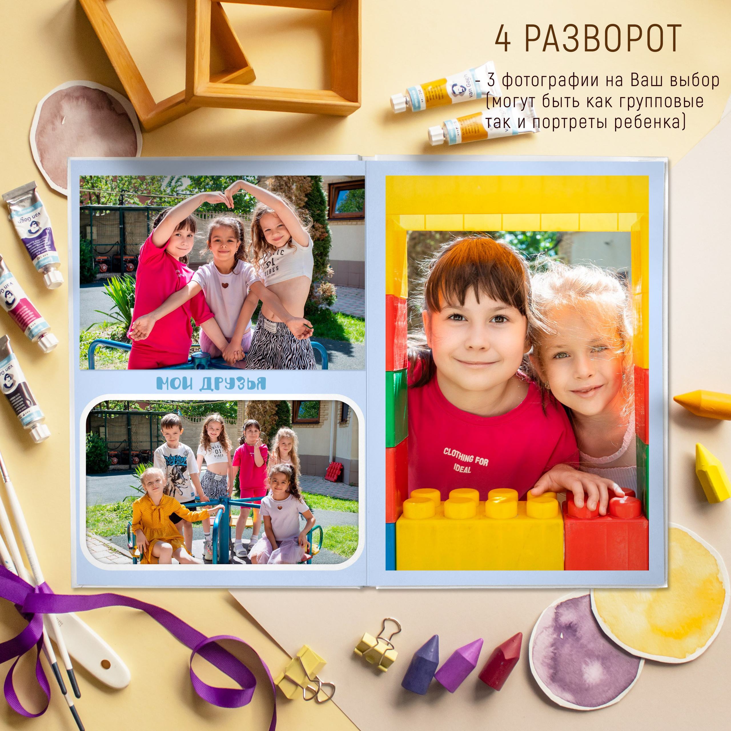 5 разворотов 3200. Выпускные альбомы Майкоп, Краснодар Елена Золотарева