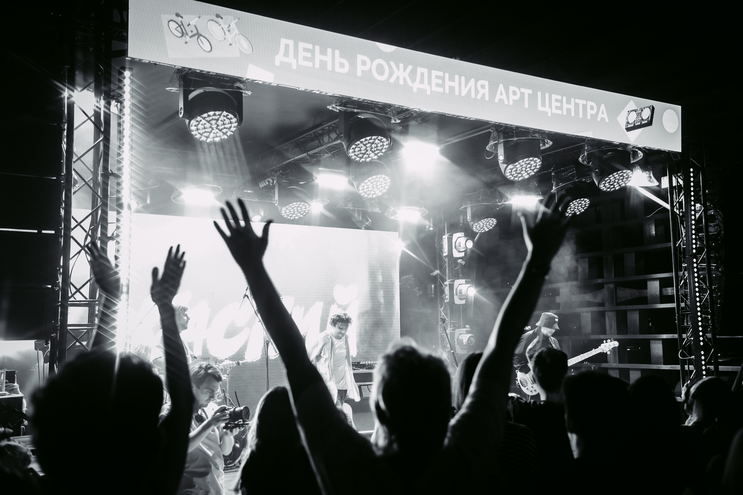 День рождения Арт-центра. Главная