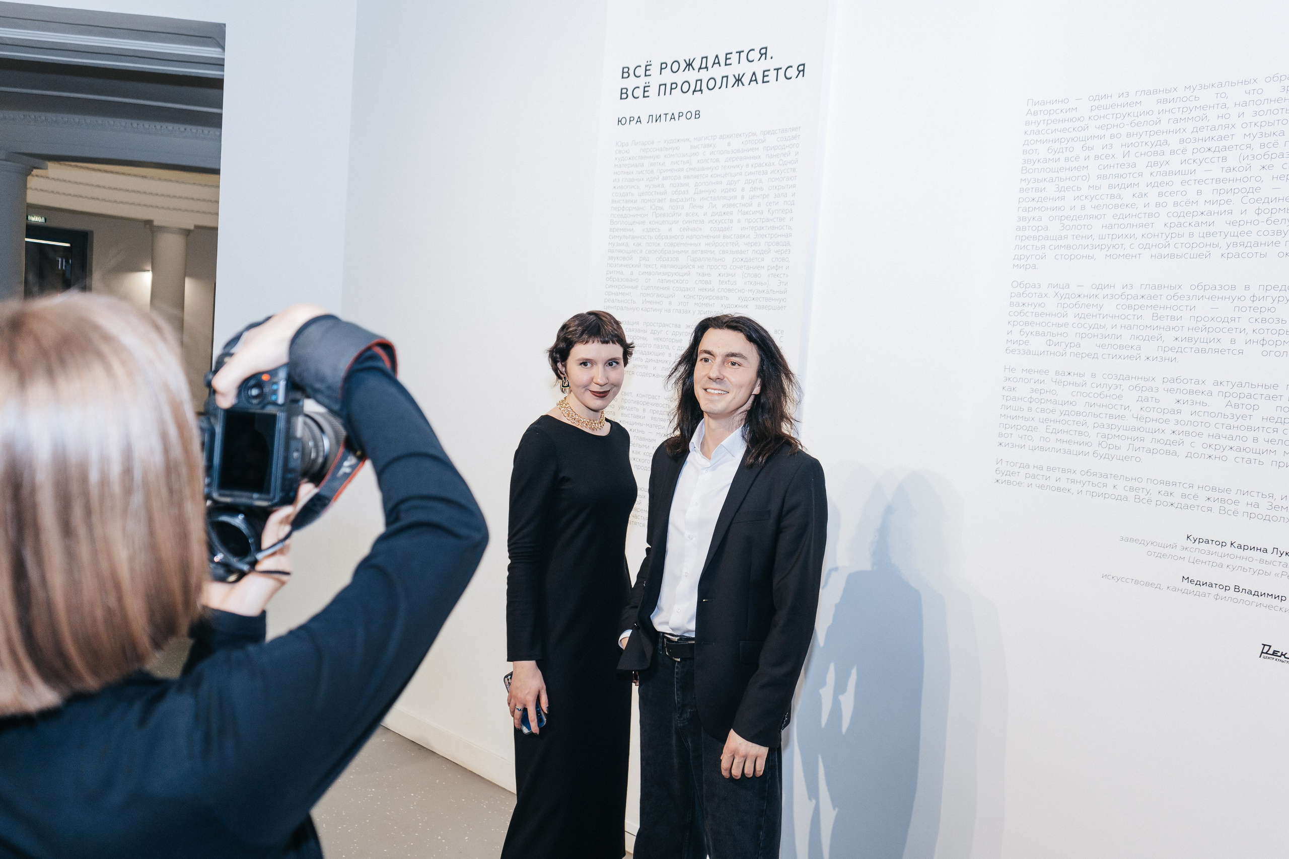 Выставка Юрия Литарова. Всё рождается. Всё продолжается. Портретный фотограф Нижний Новгород