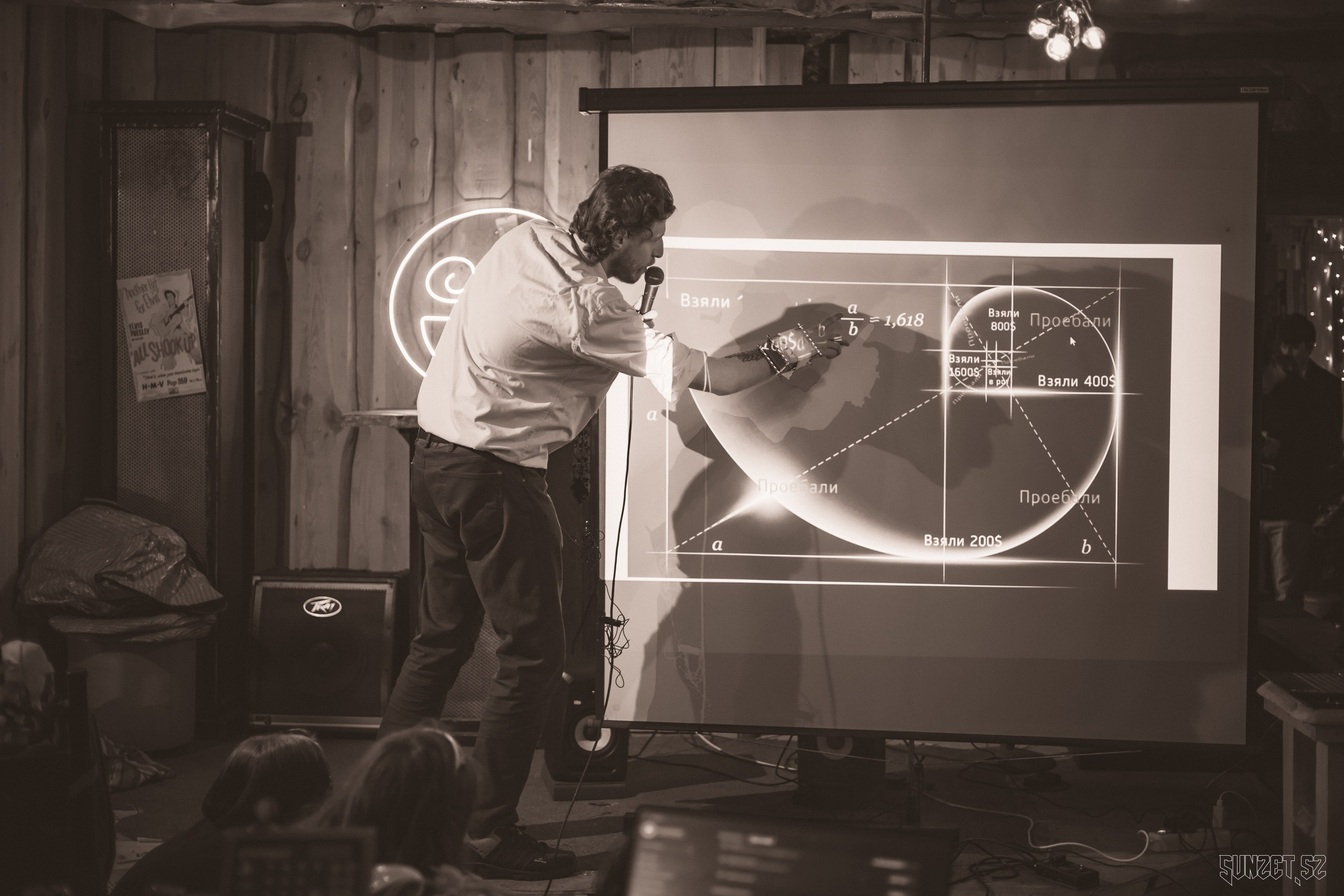 Конференции. Страница