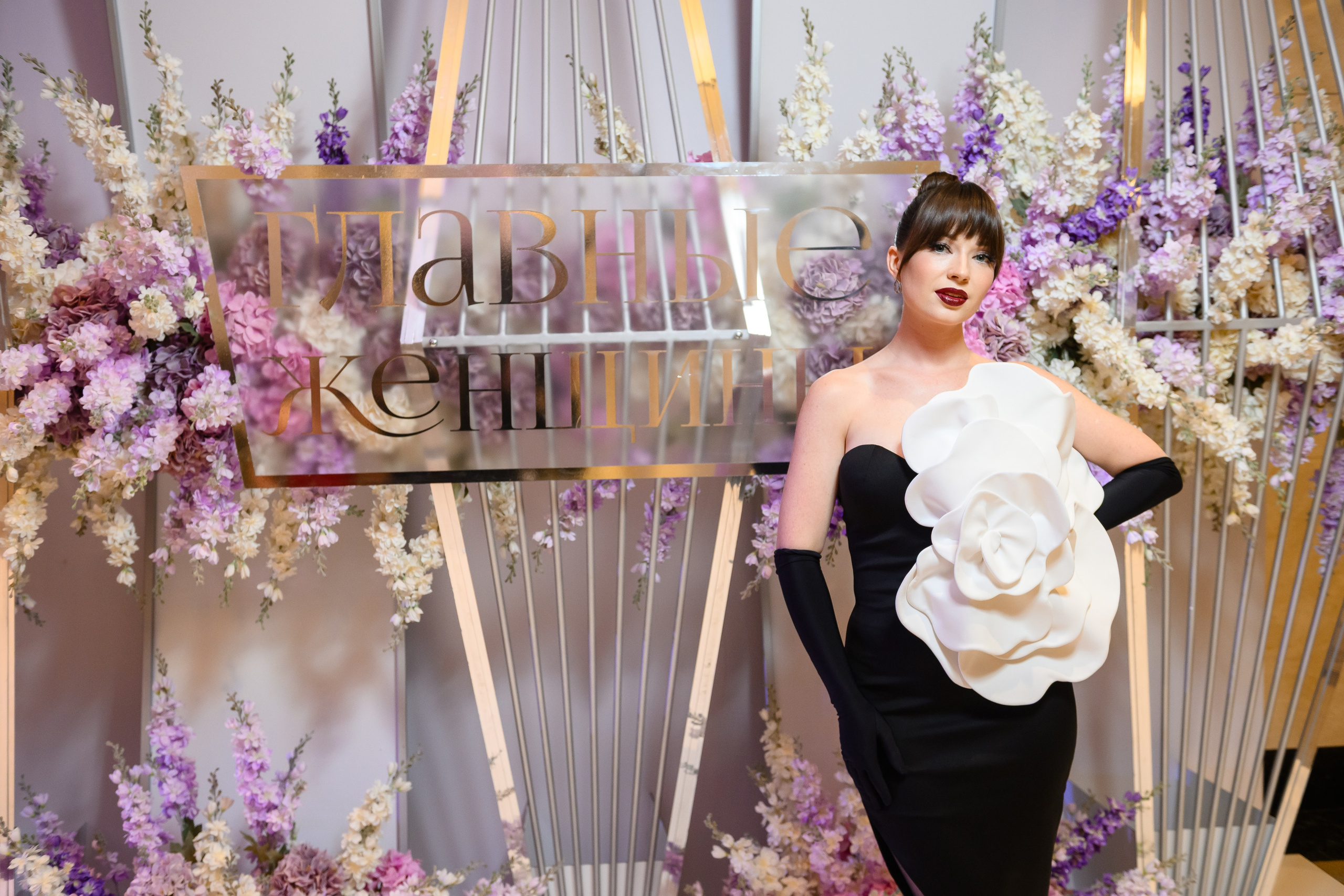 Деловые мероприятия. Фотограф Андрей Балыкин