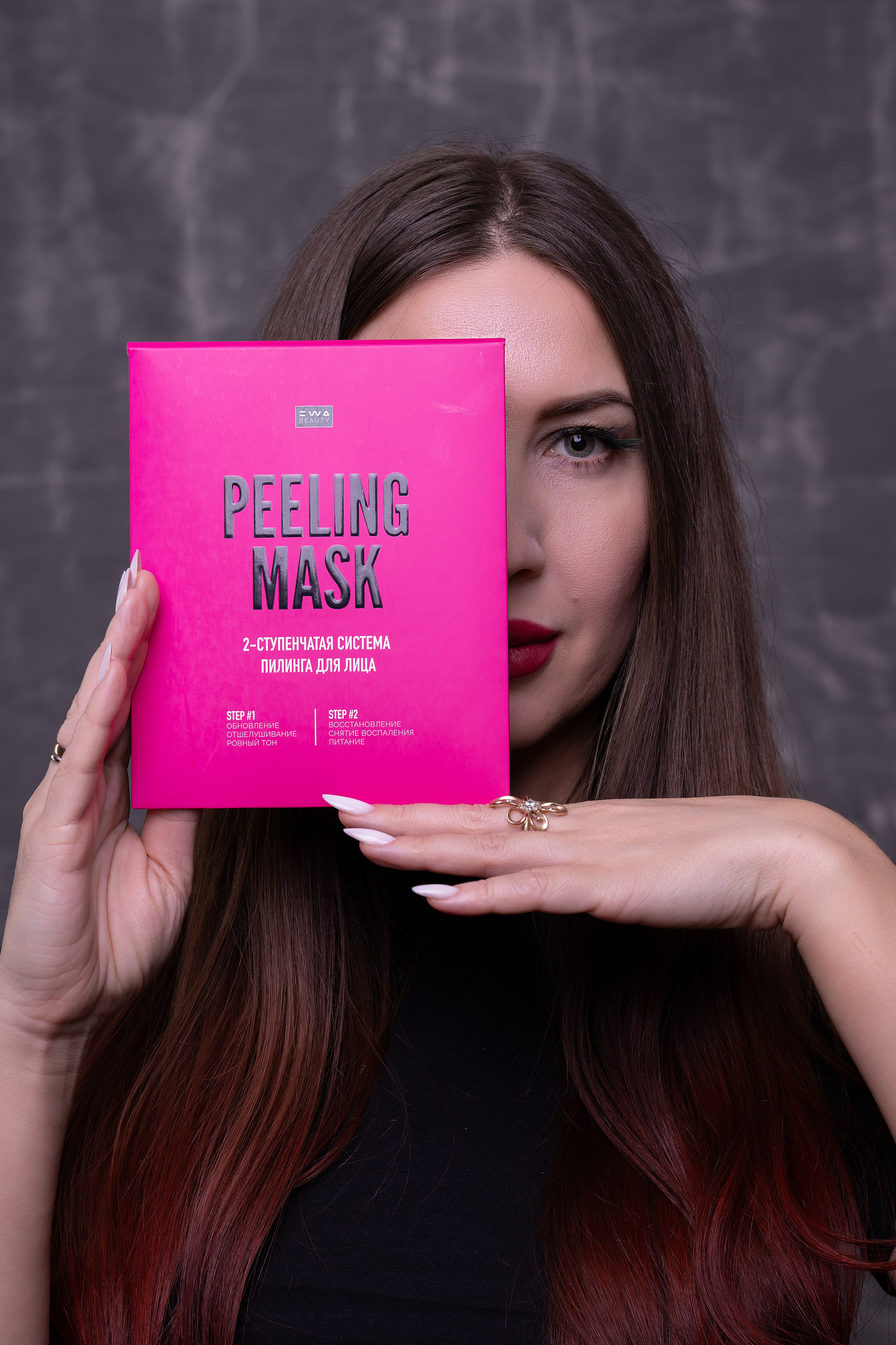 Бьюти БАД. Главная