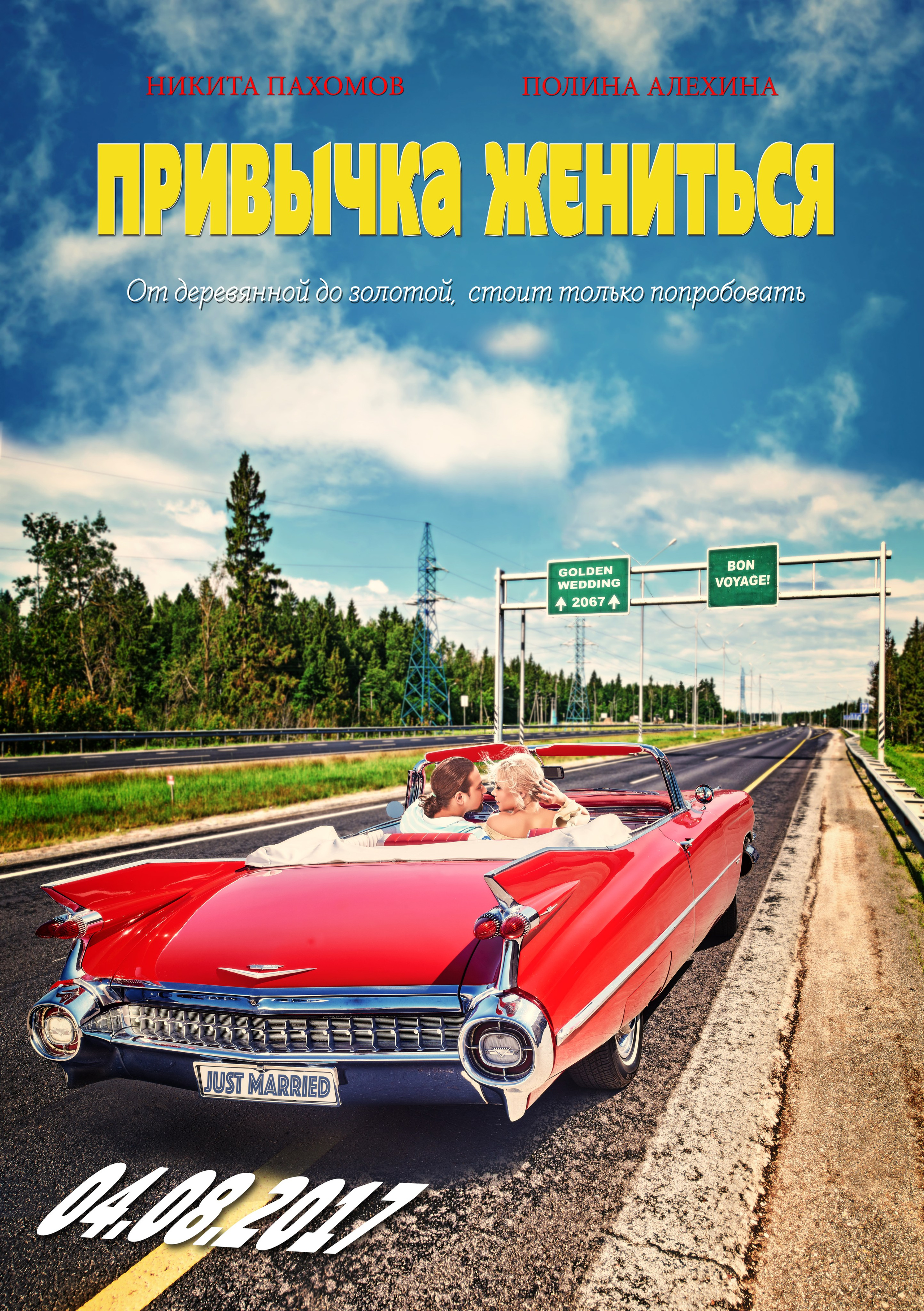 СЕМЕЙНАЯ ИСТОРИЯ. Www.apowerstudio.com