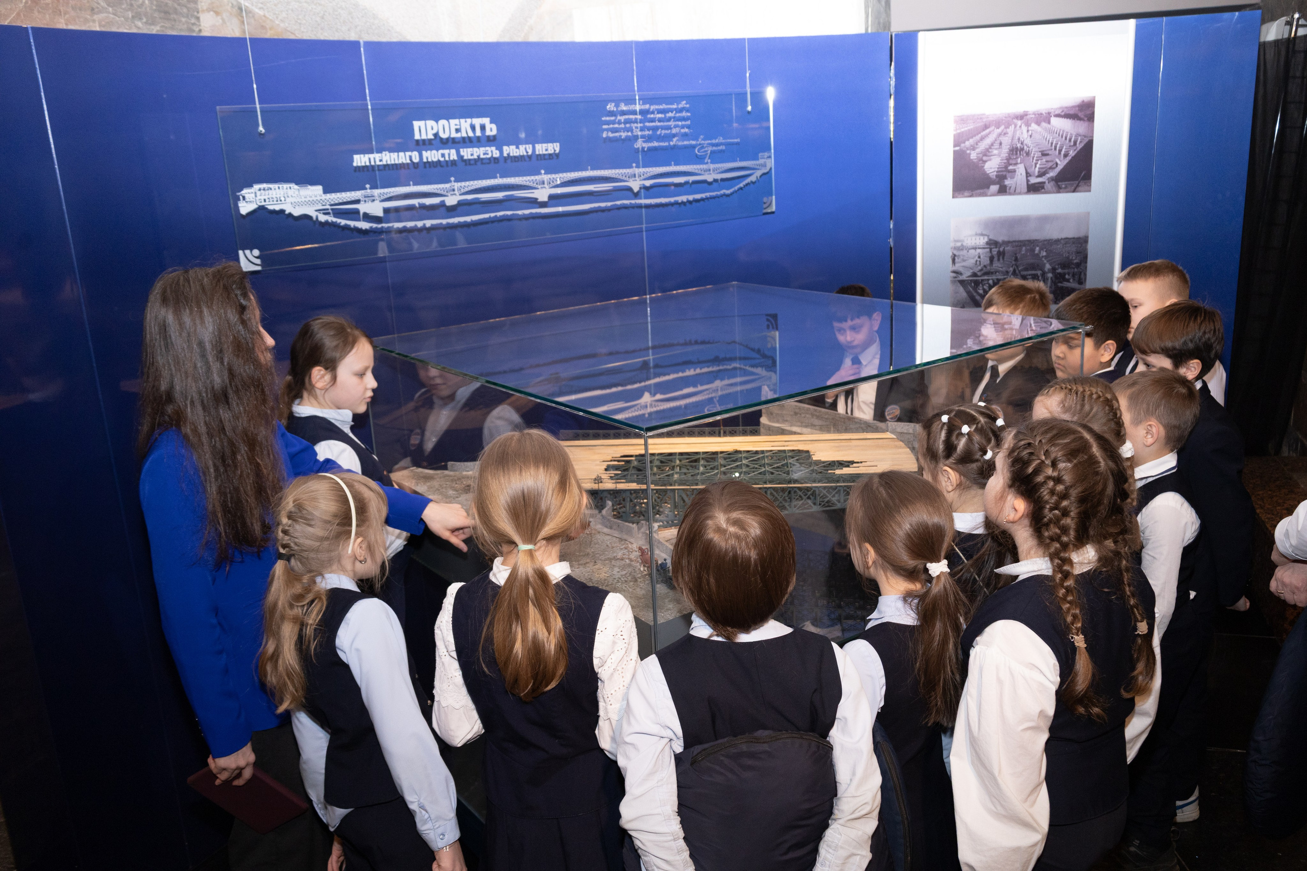 Вселенная воды|Школьная экскурсия