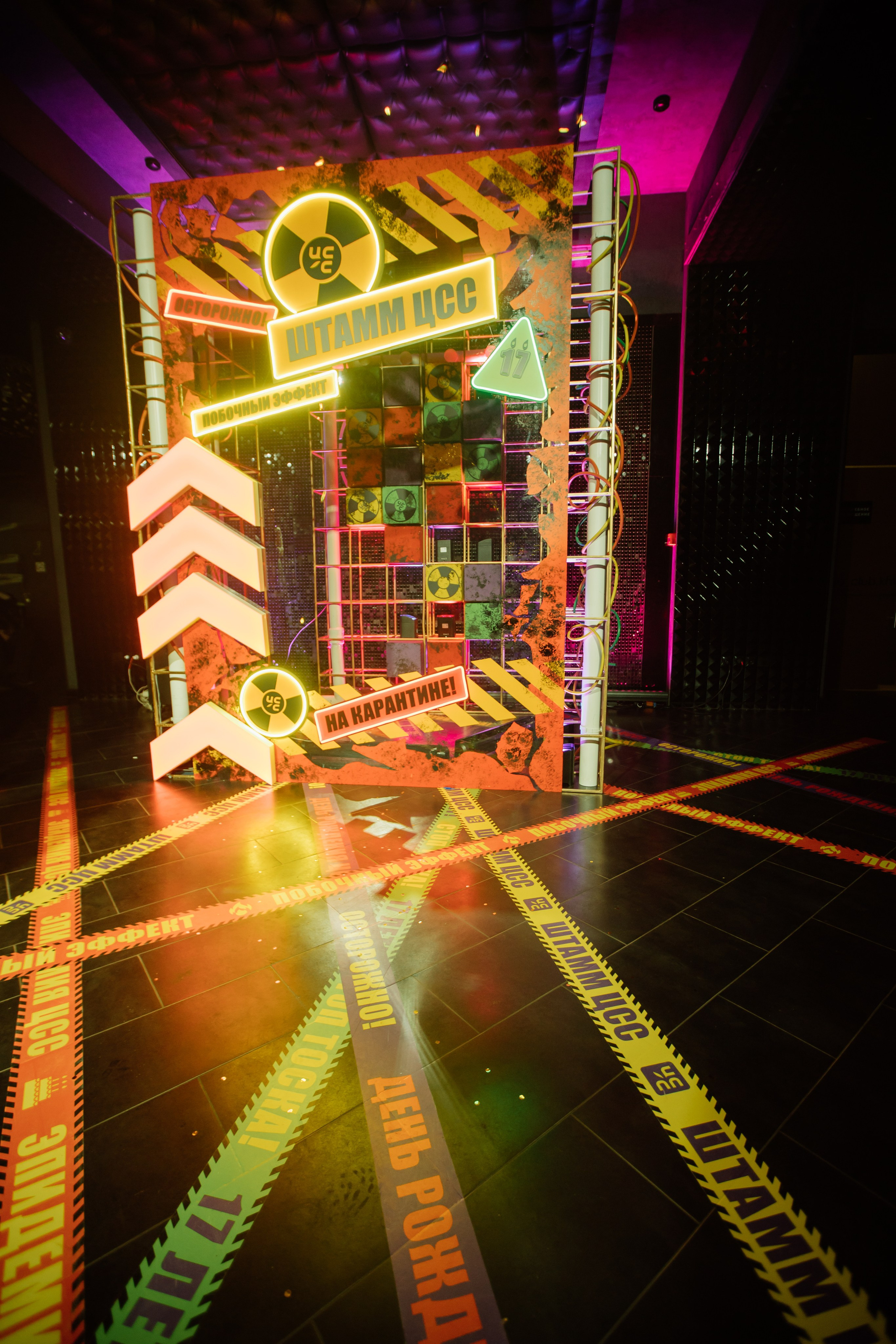 ЦСС 17 ЛЕТ — ШТАММ ЦСС [PART II–V.Trendberg]. СВОИ. ФОТООТЧЕТЫ-СОБЫТИЯ-МЕСТА