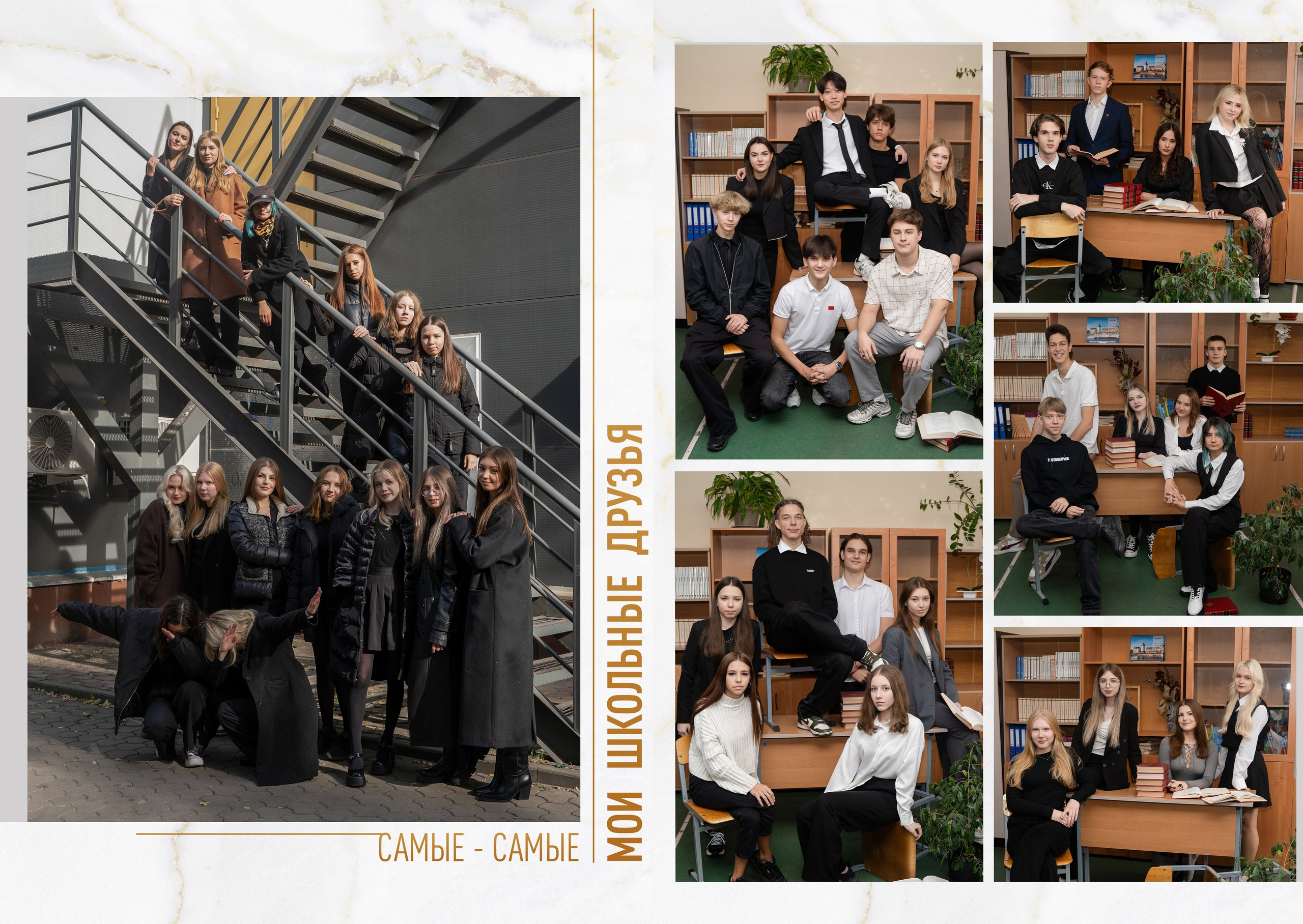Альбом 8-10 разворотов. Школьный фотограф Дмитрий Берёзин
