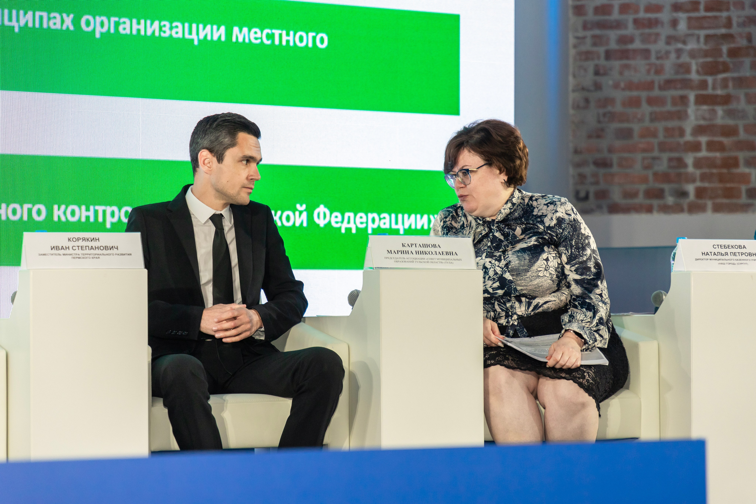 Школа ТОС. Фотограф в Тюмени Алексей Модин