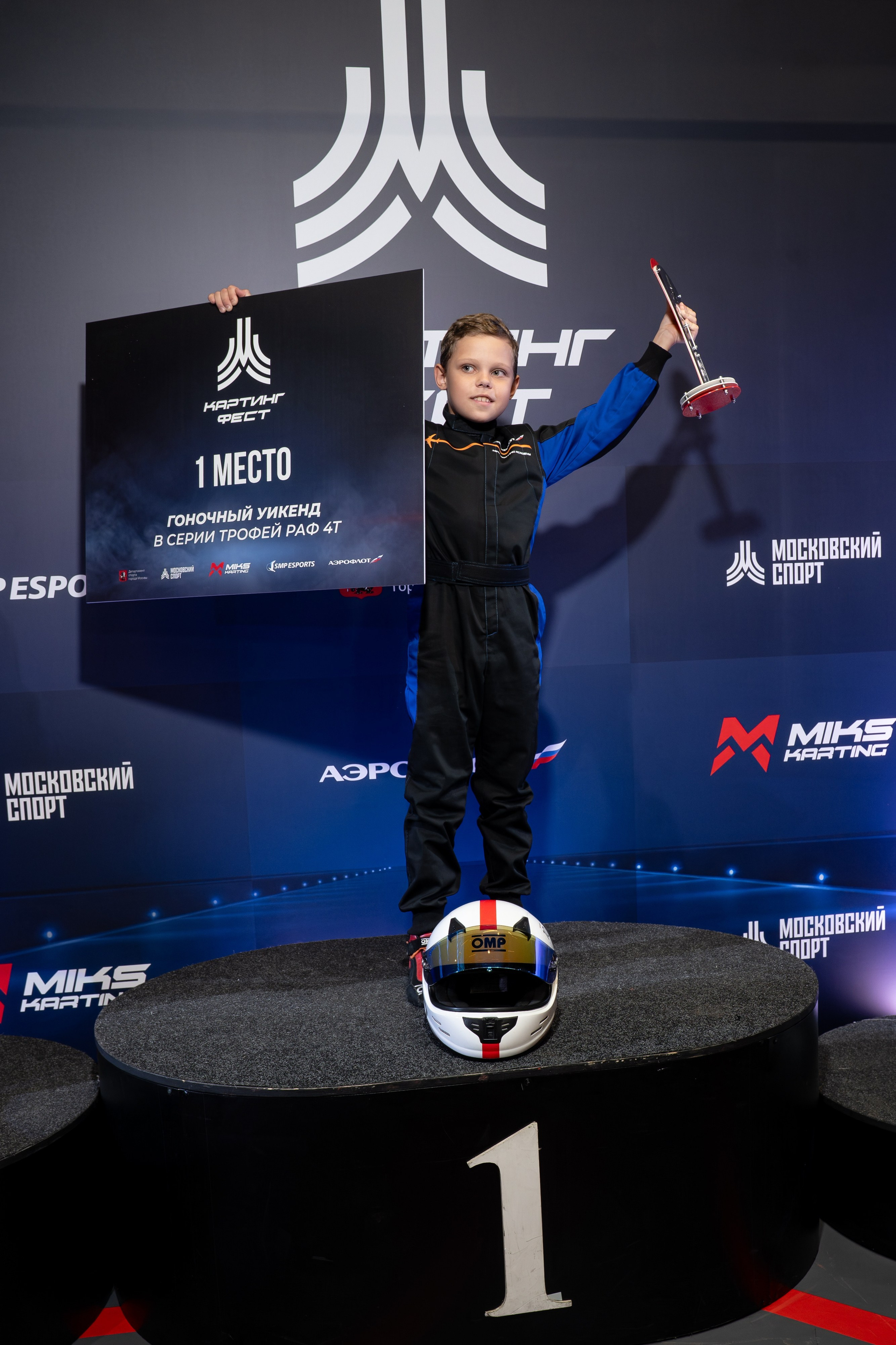 Miks Karting & Аэрофлот. Евгения Патрина