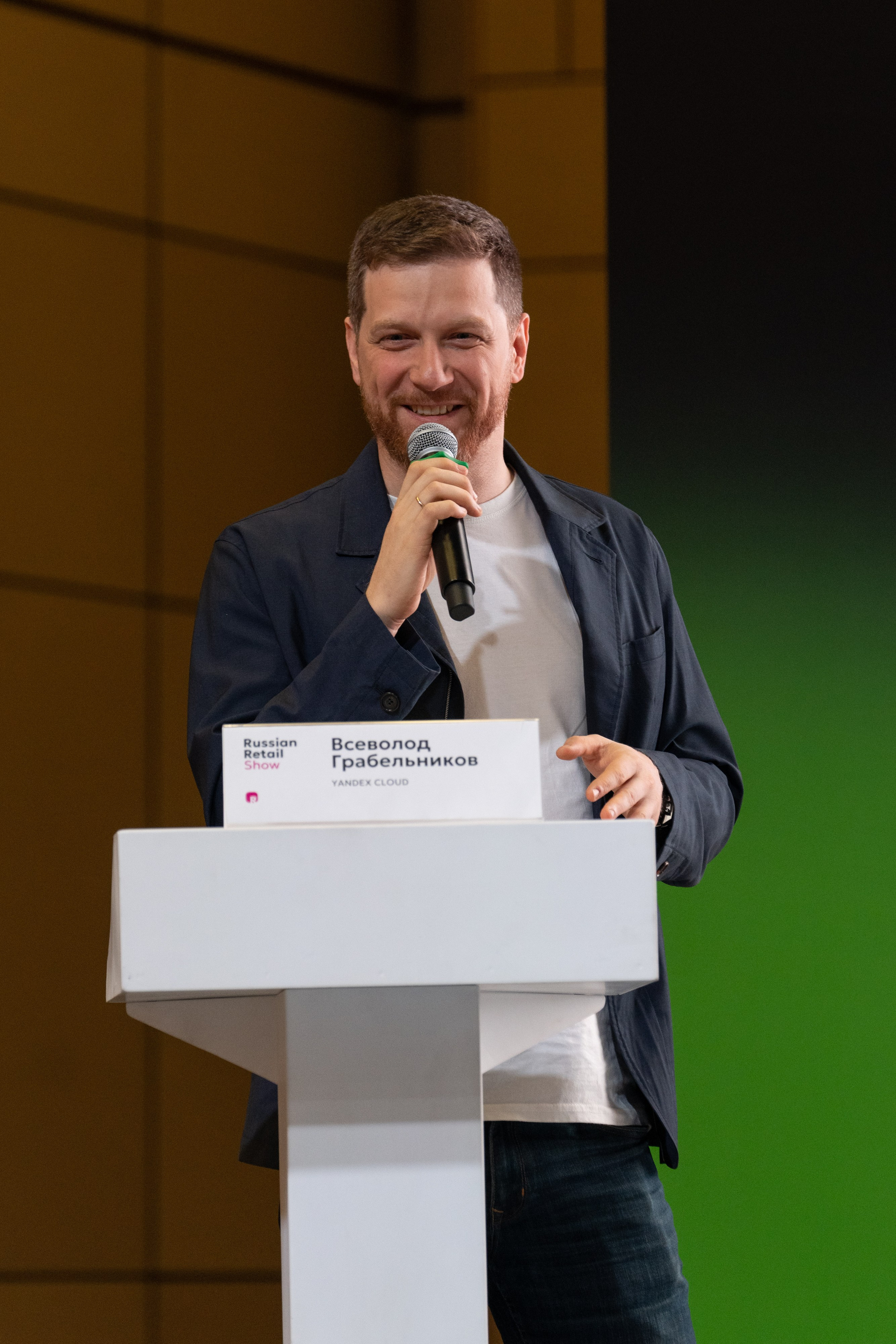 Конференции разные. Евгения Патрина