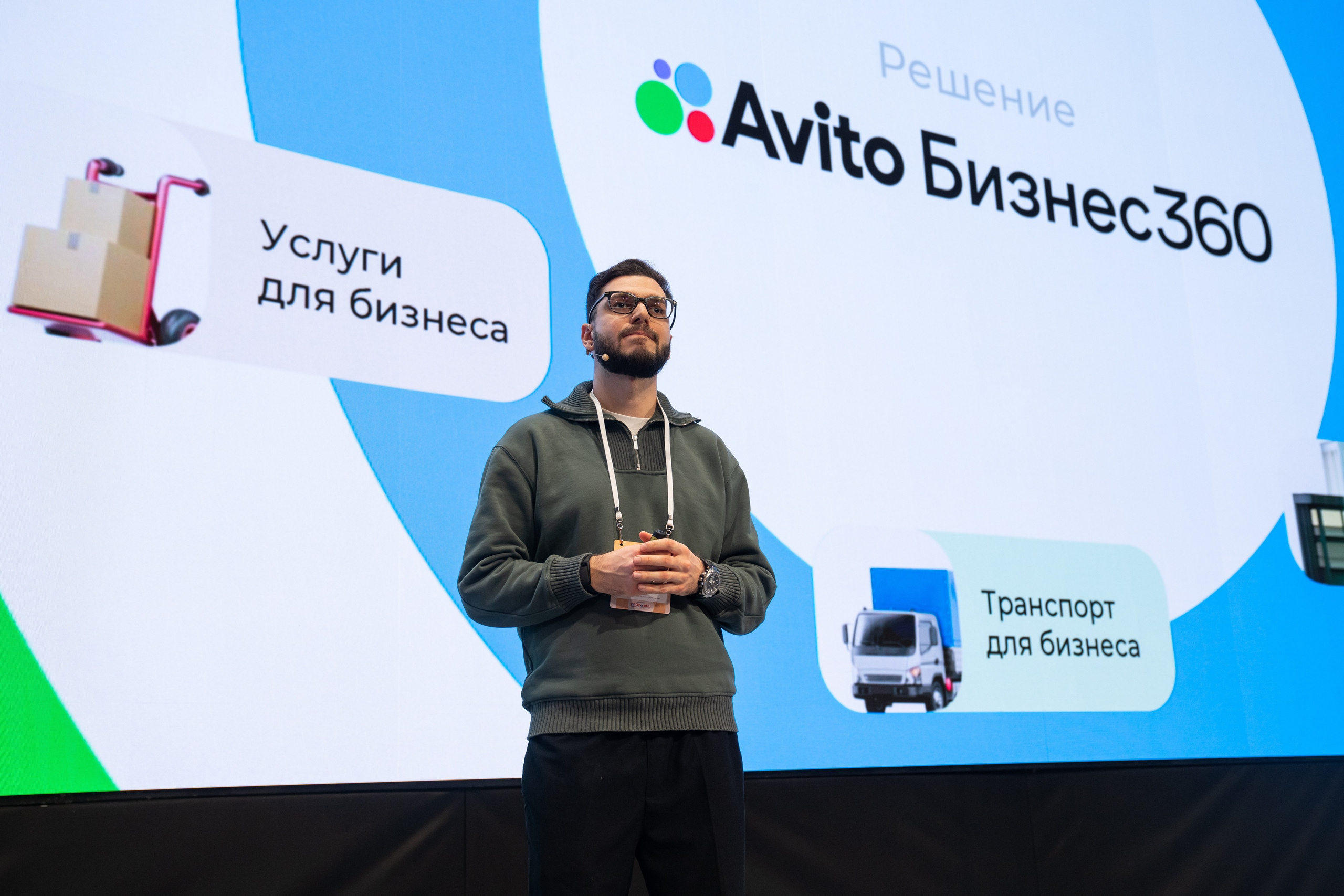 Конференции разные. Евгения Патрина
