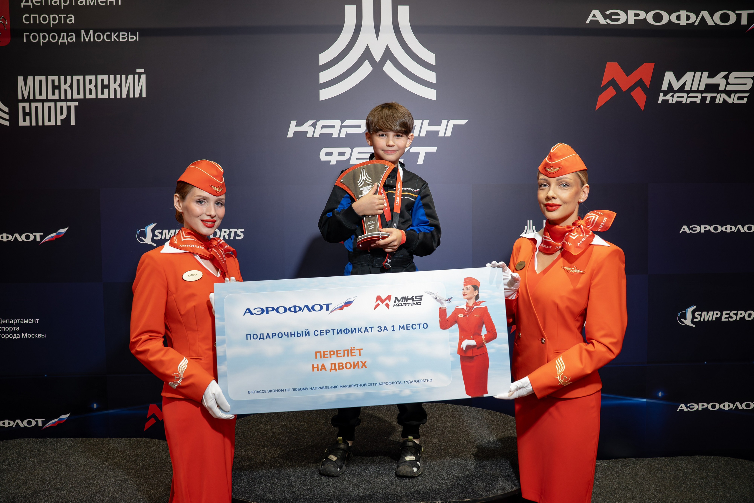 Miks Karting & Аэрофлот. Евгения Патрина