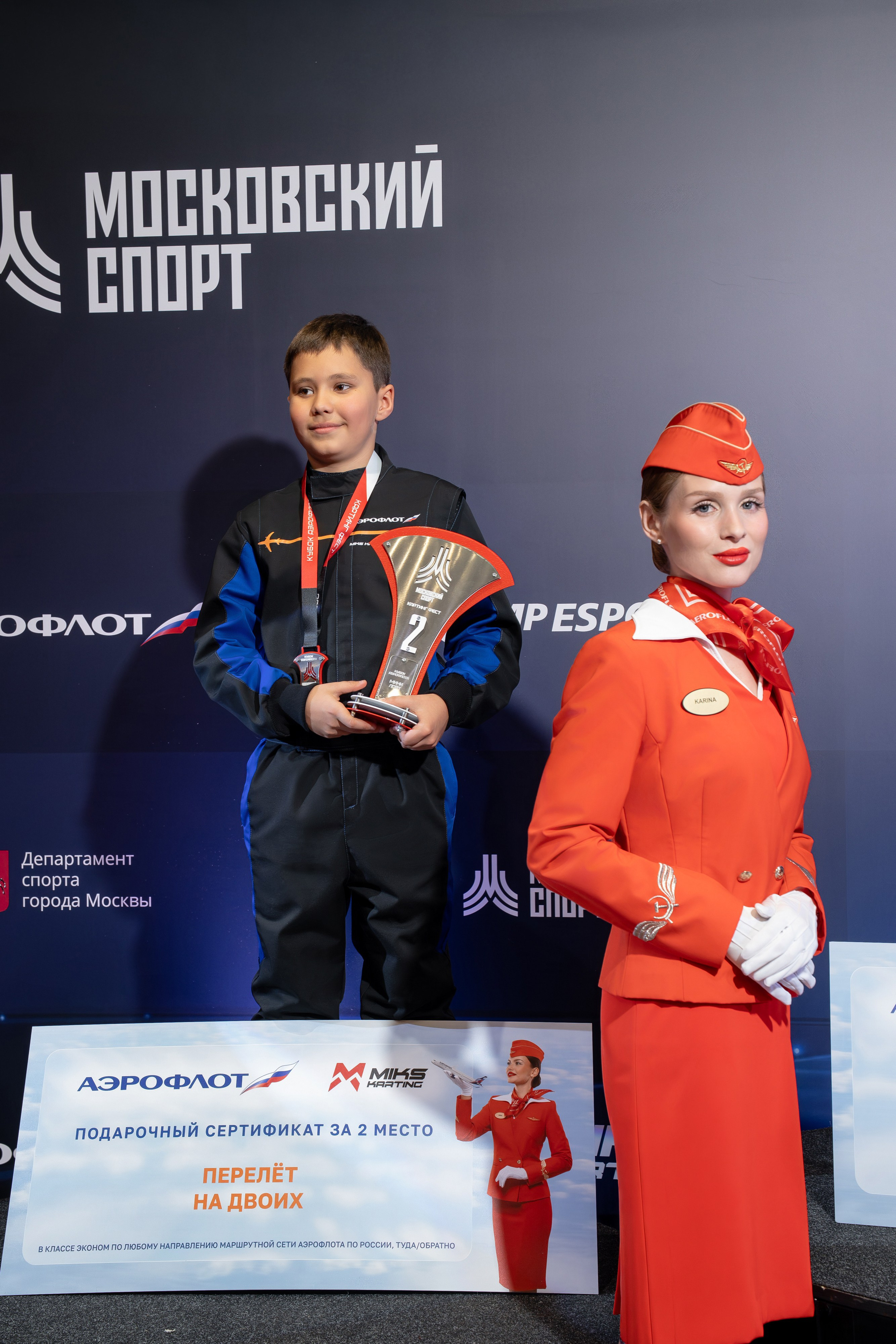 Miks Karting & Аэрофлот. Евгения Патрина