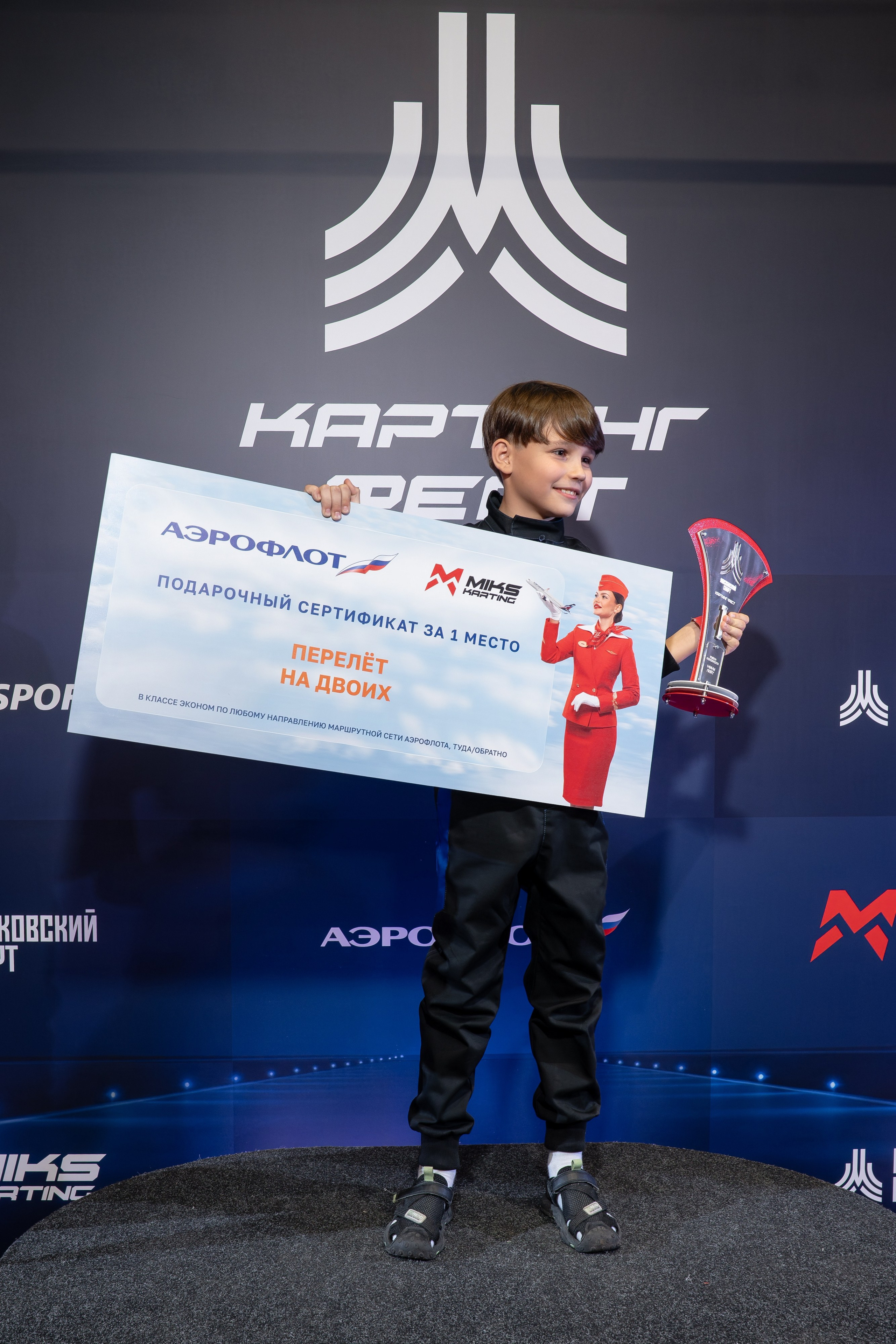 Miks Karting & Аэрофлот. Евгения Патрина