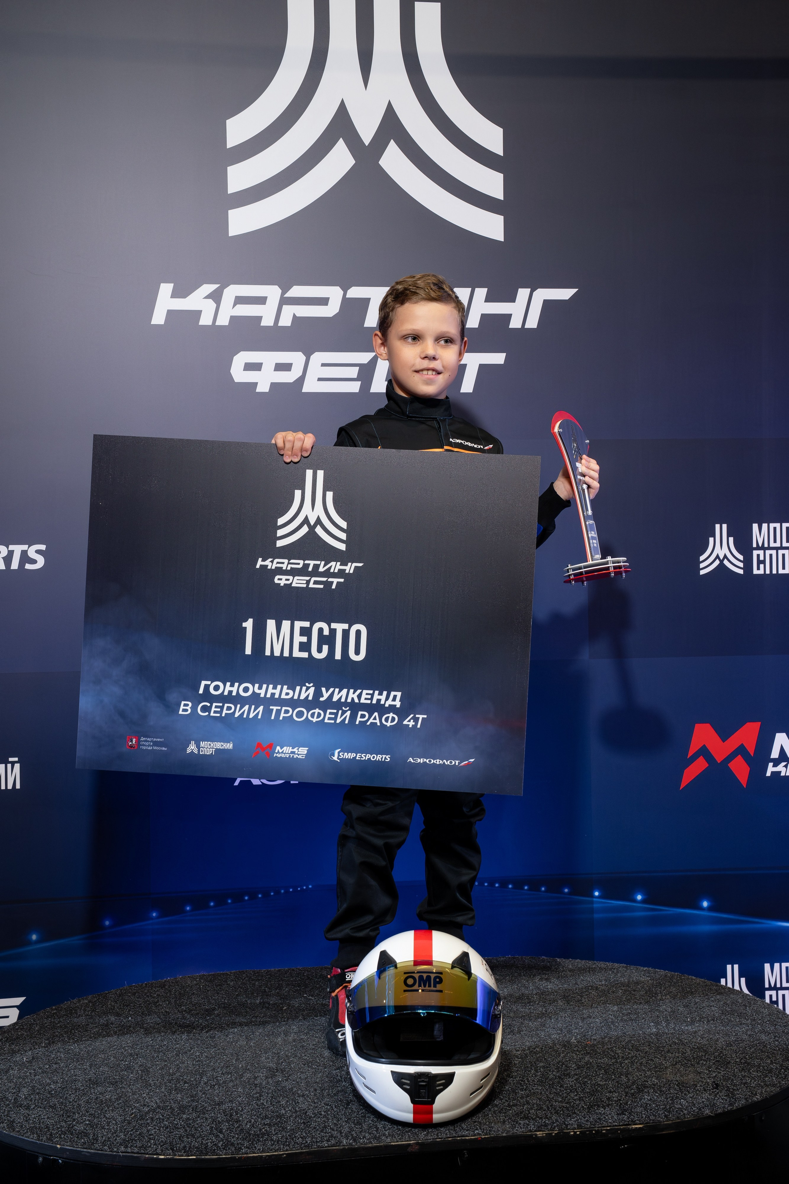 Miks Karting & Аэрофлот. Евгения Патрина