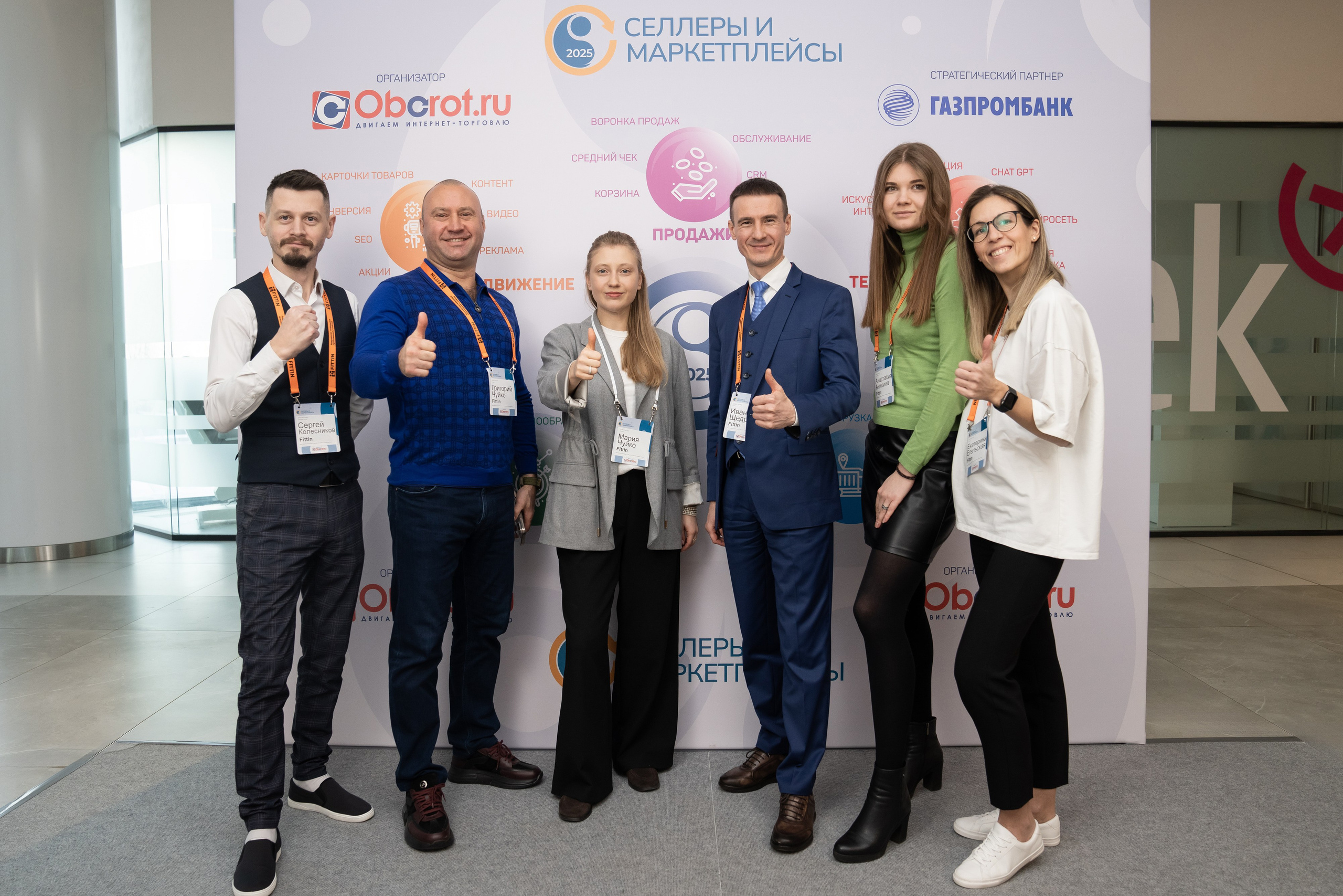 Конференции разные. Евгения Патрина