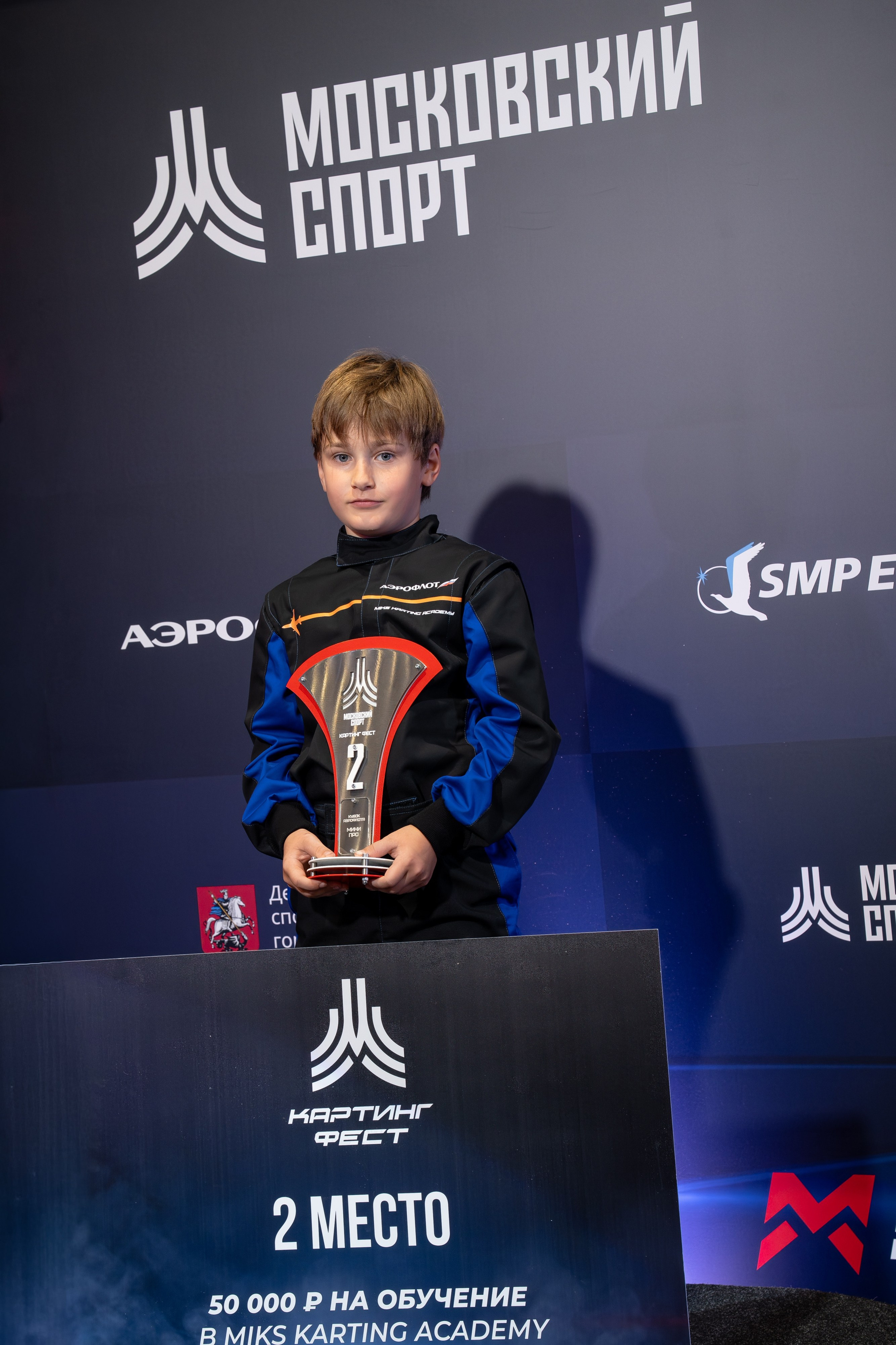 Miks Karting & Аэрофлот. Евгения Патрина