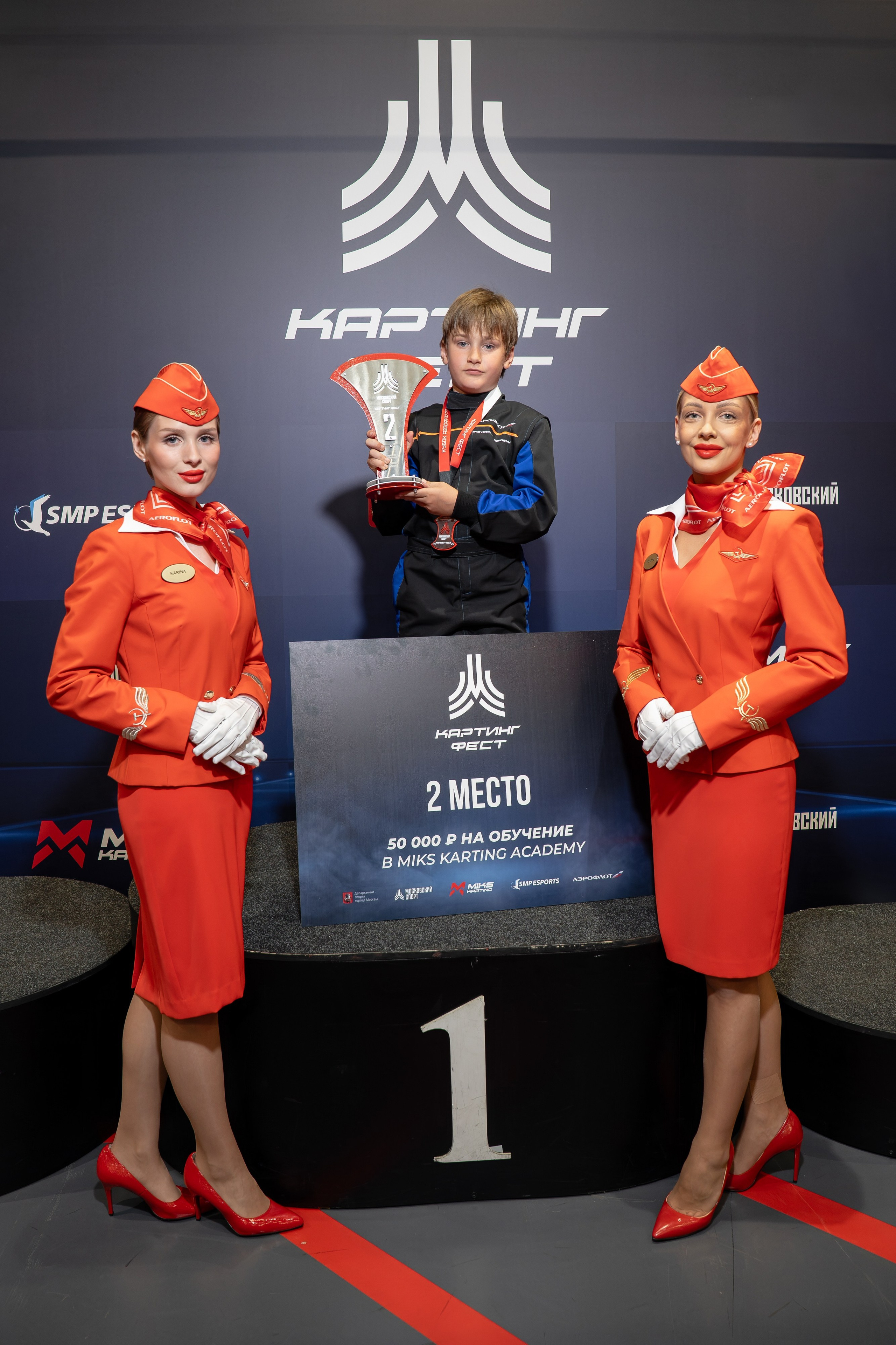 Miks Karting & Аэрофлот. Евгения Патрина