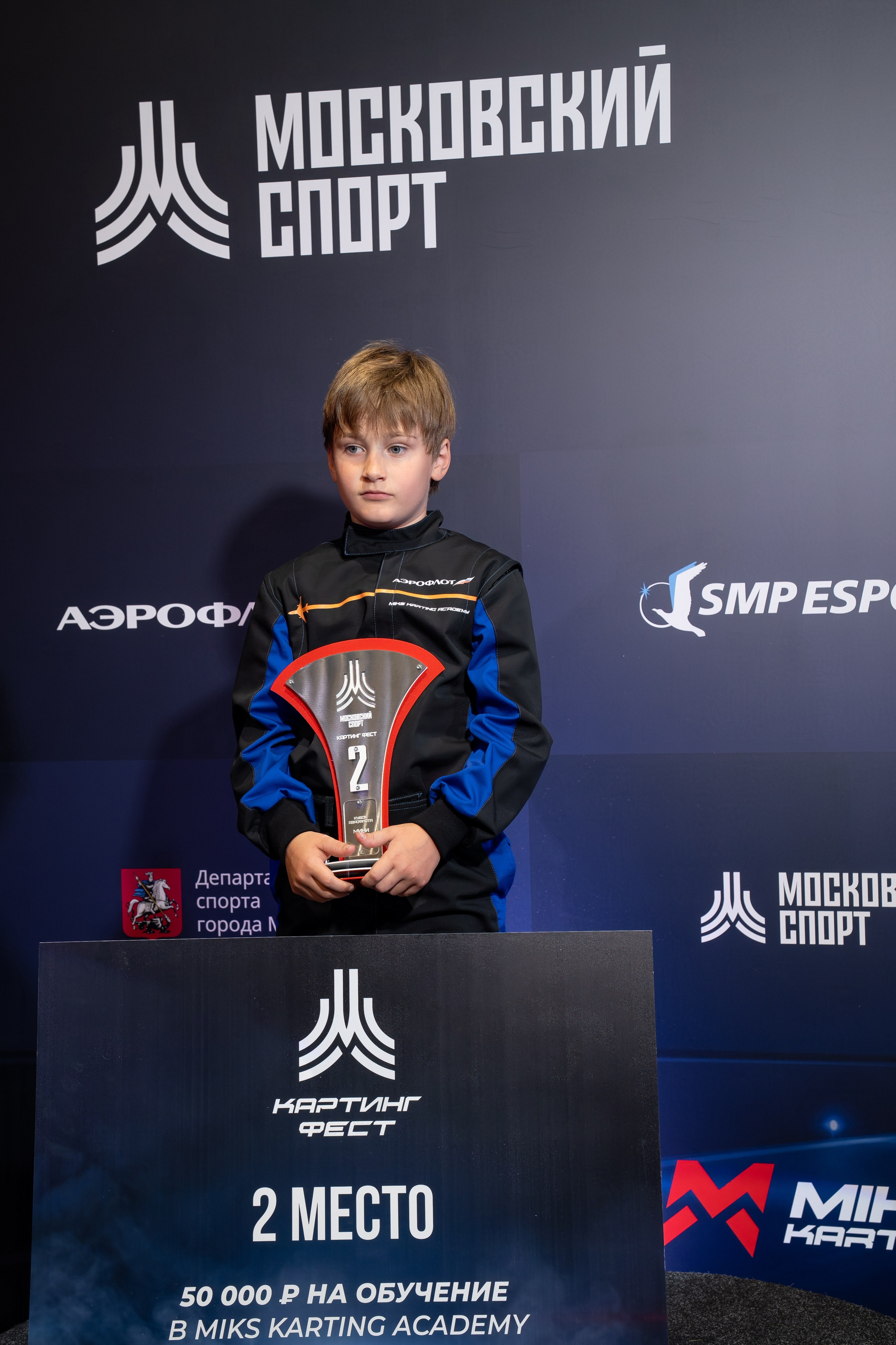 Miks Karting & Аэрофлот. Евгения Патрина