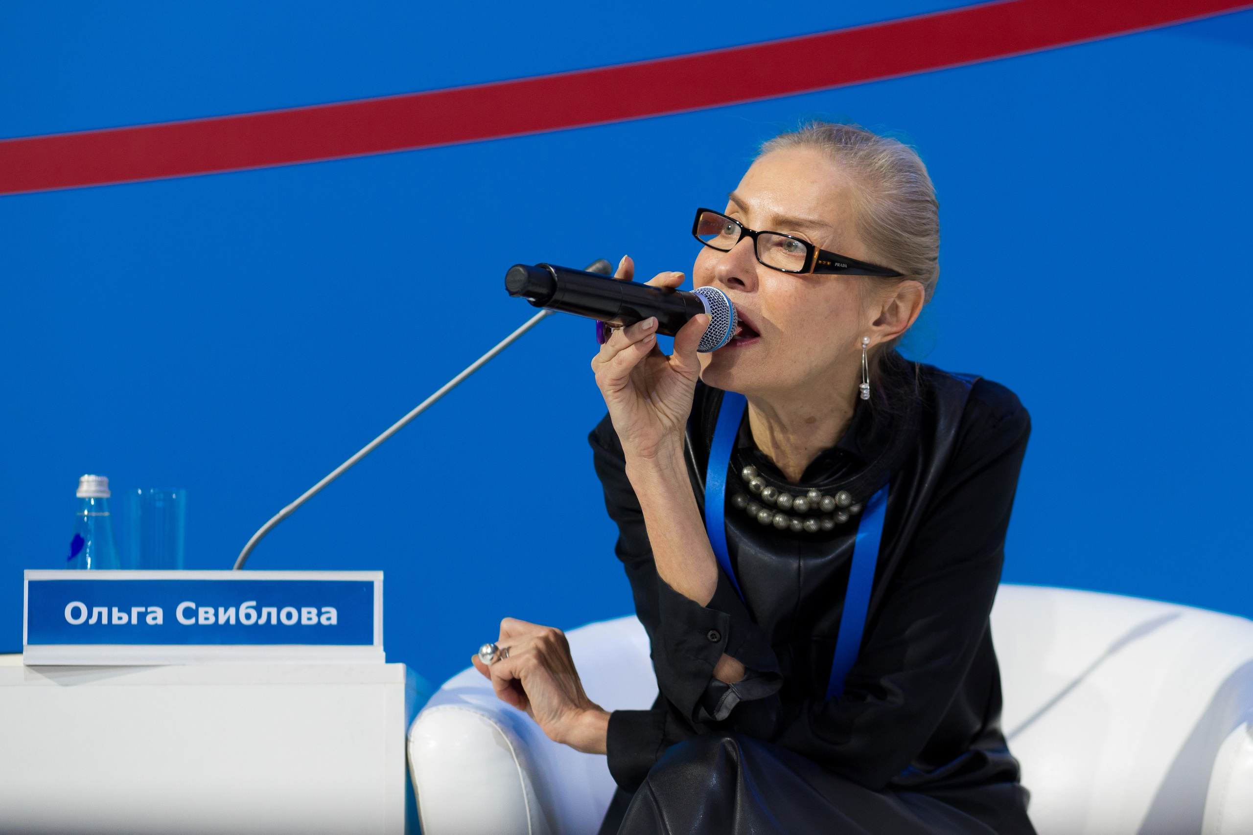 Конференции разные. Евгения Патрина