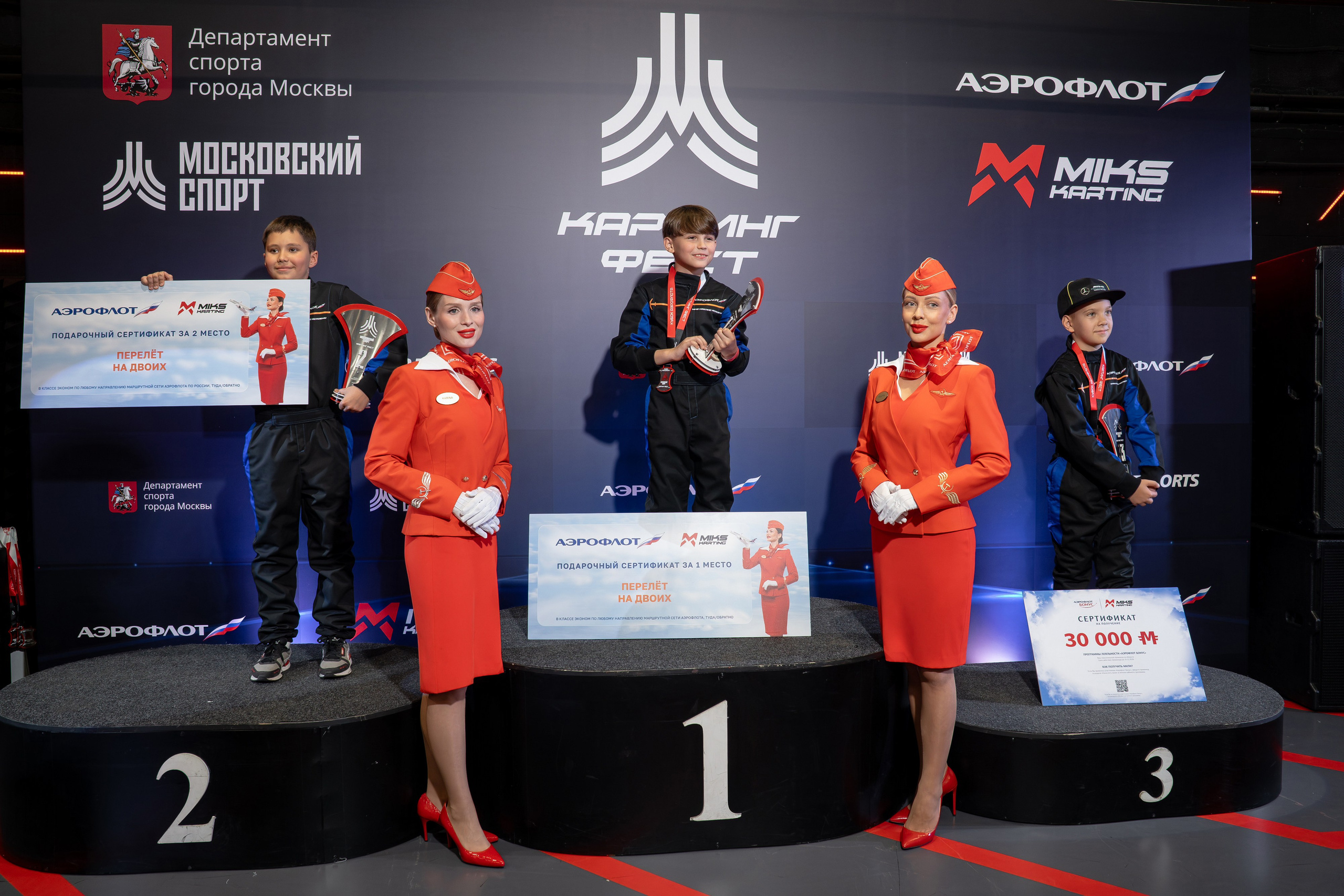 Miks Karting & Аэрофлот. Евгения Патрина