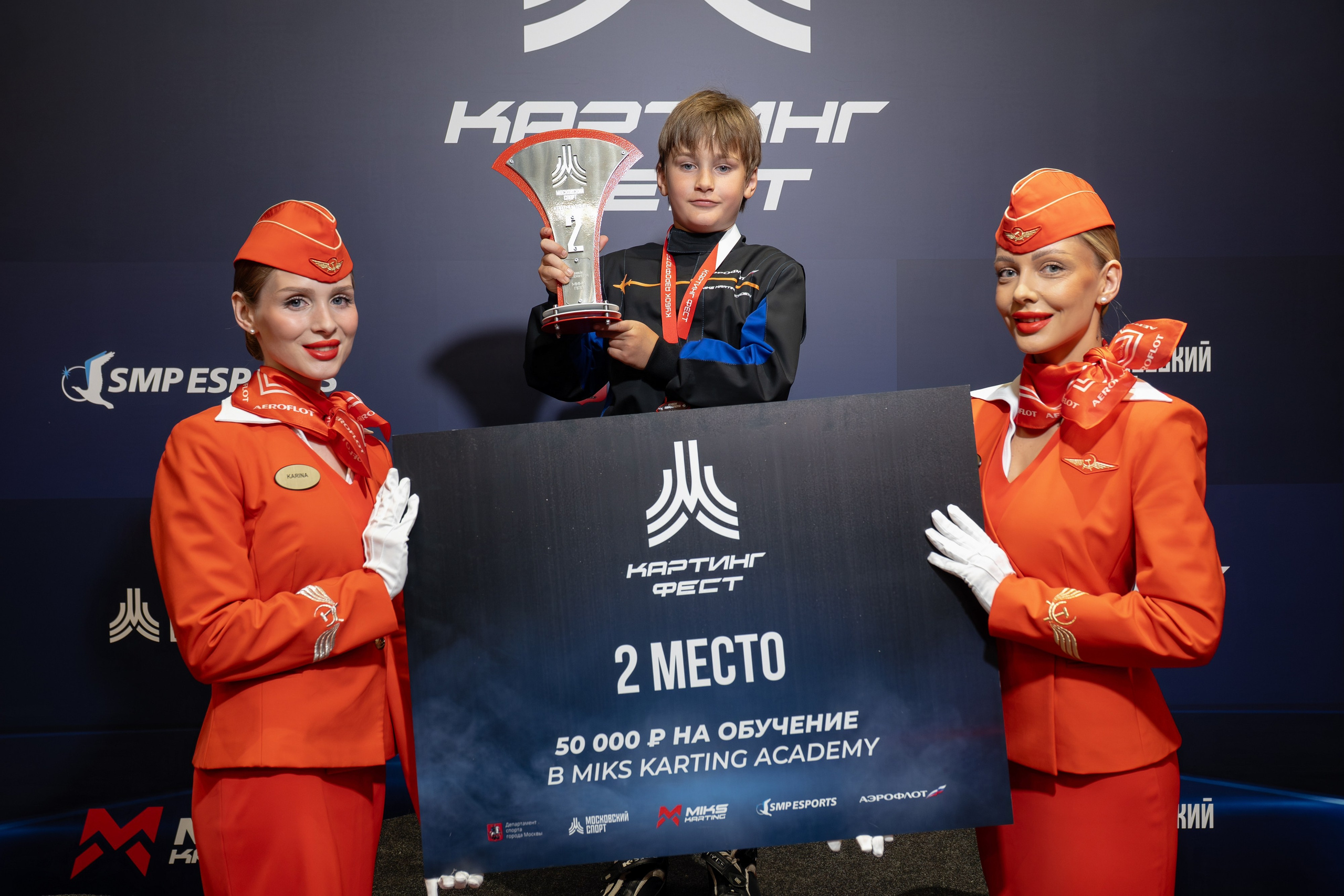Miks Karting & Аэрофлот. Евгения Патрина