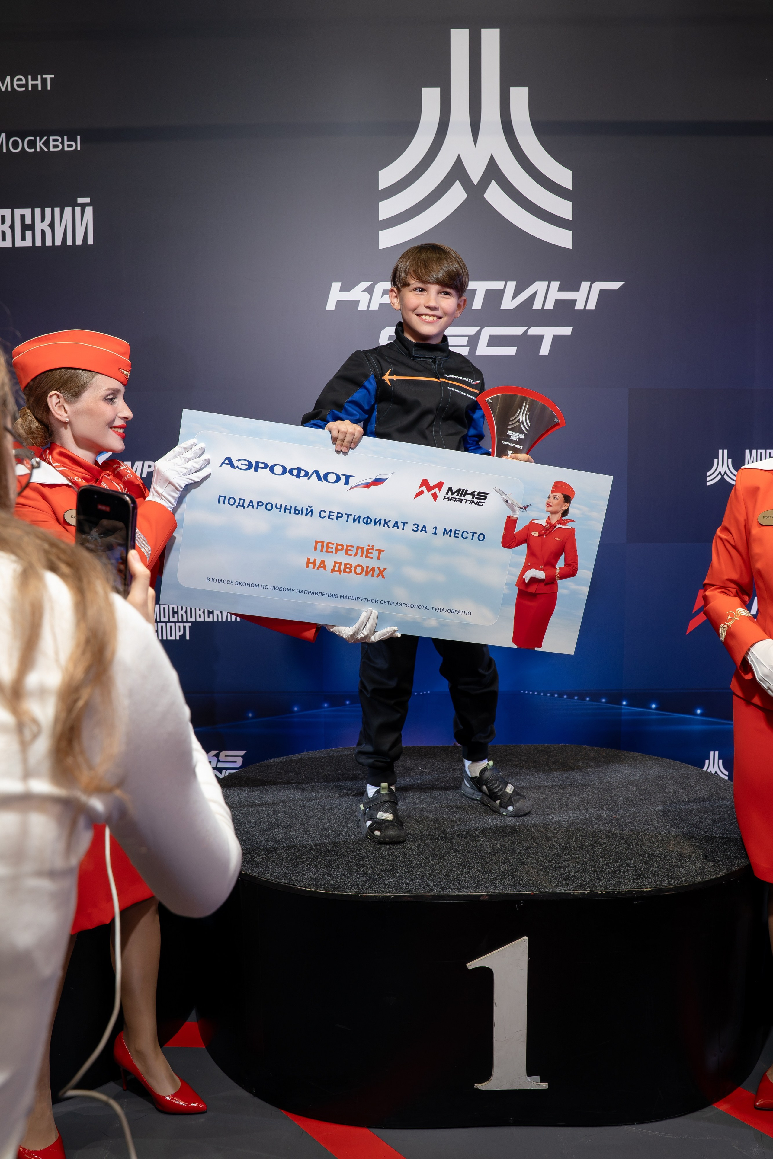 Miks Karting & Аэрофлот. Евгения Патрина