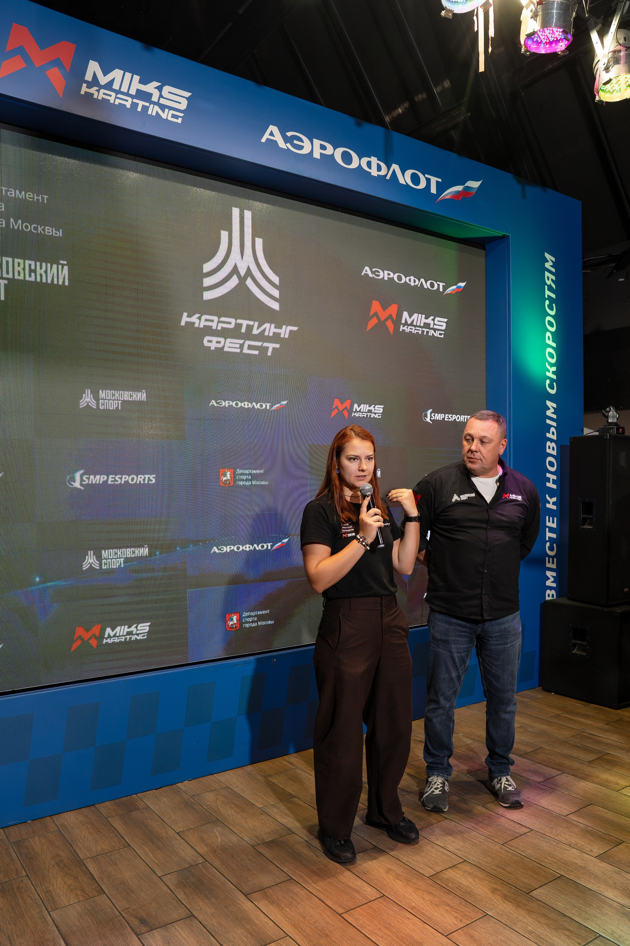 Miks Karting & Аэрофлот. Евгения Патрина
