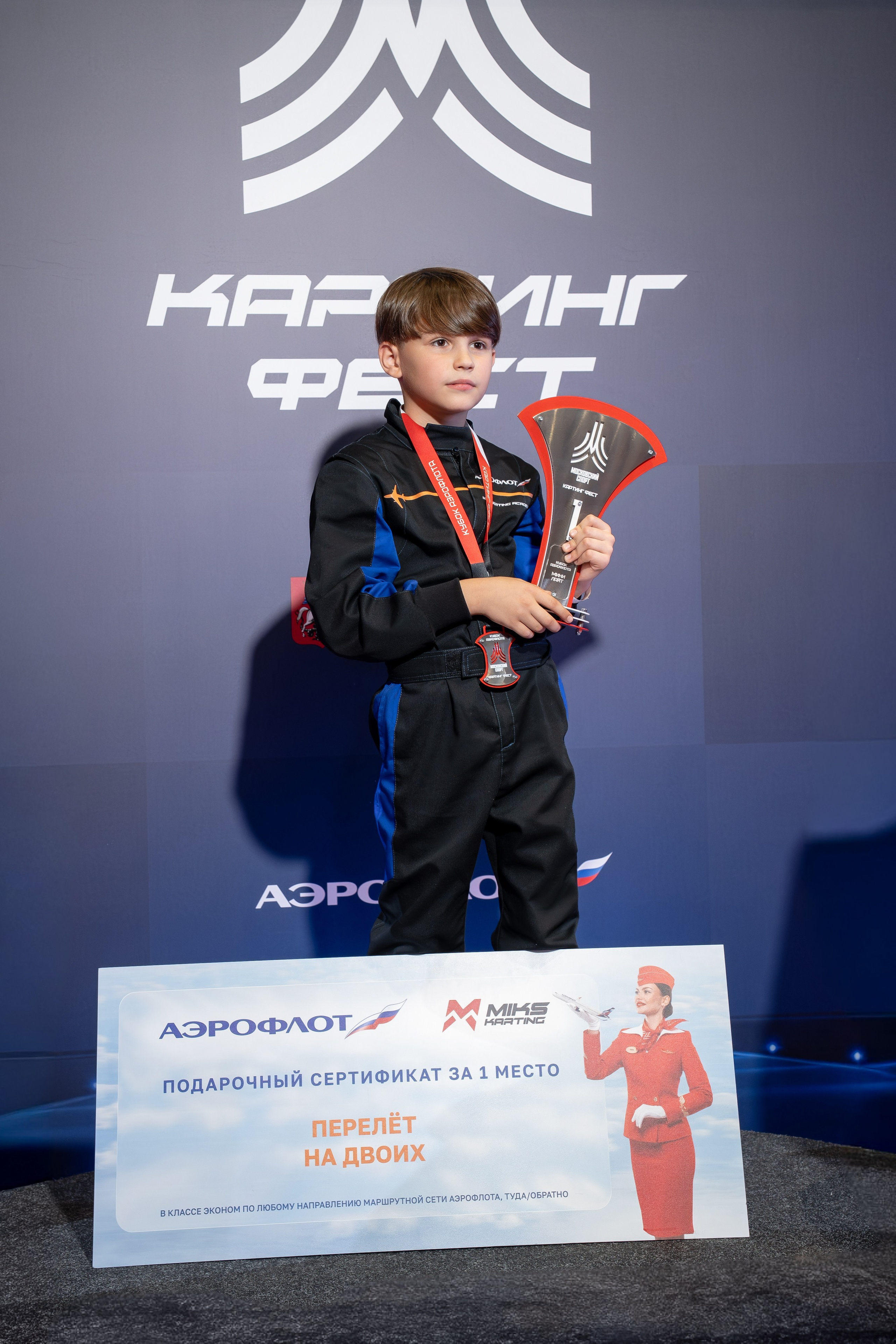 Miks Karting & Аэрофлот. Евгения Патрина