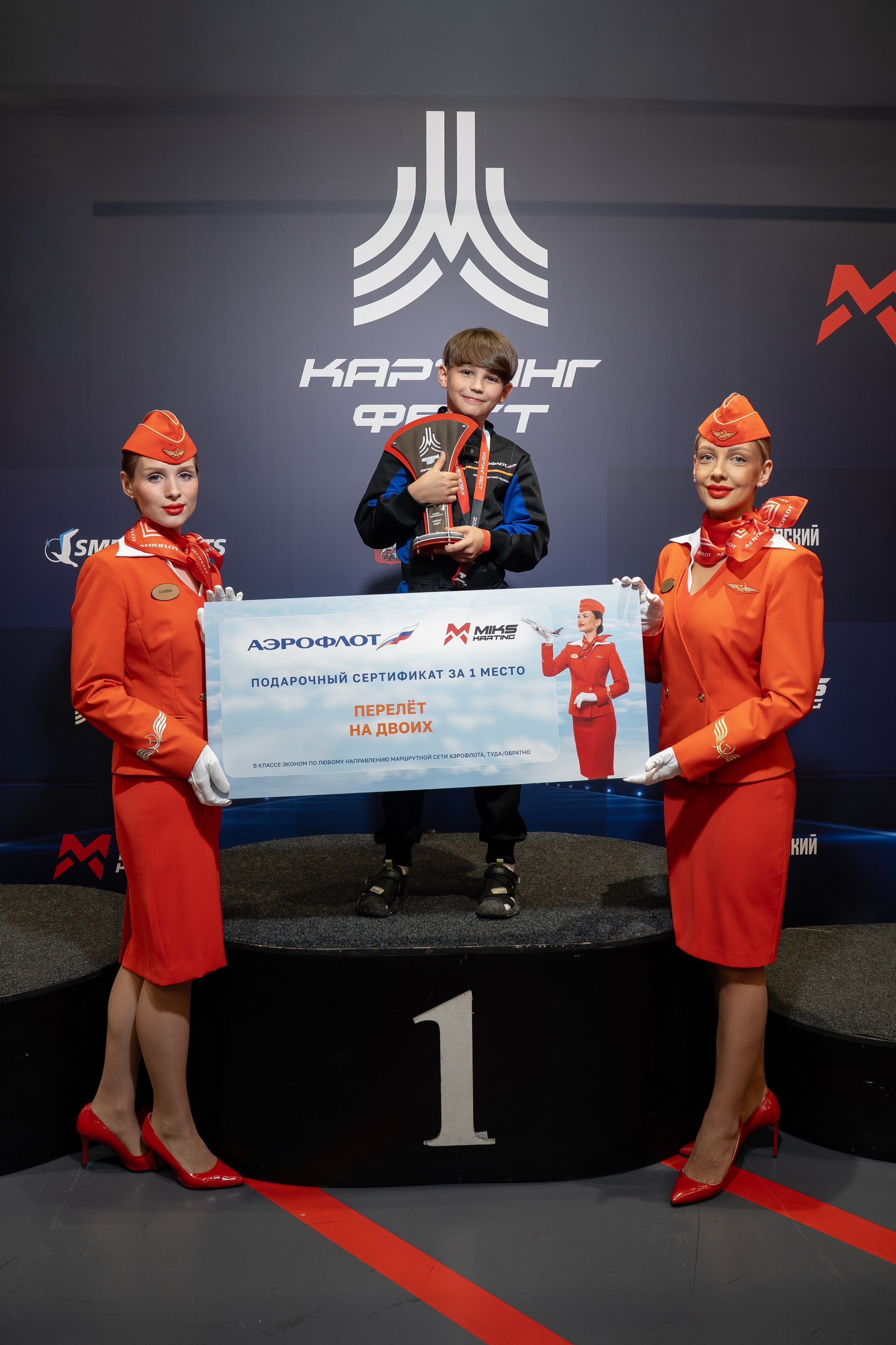 Miks Karting & Аэрофлот. Евгения Патрина